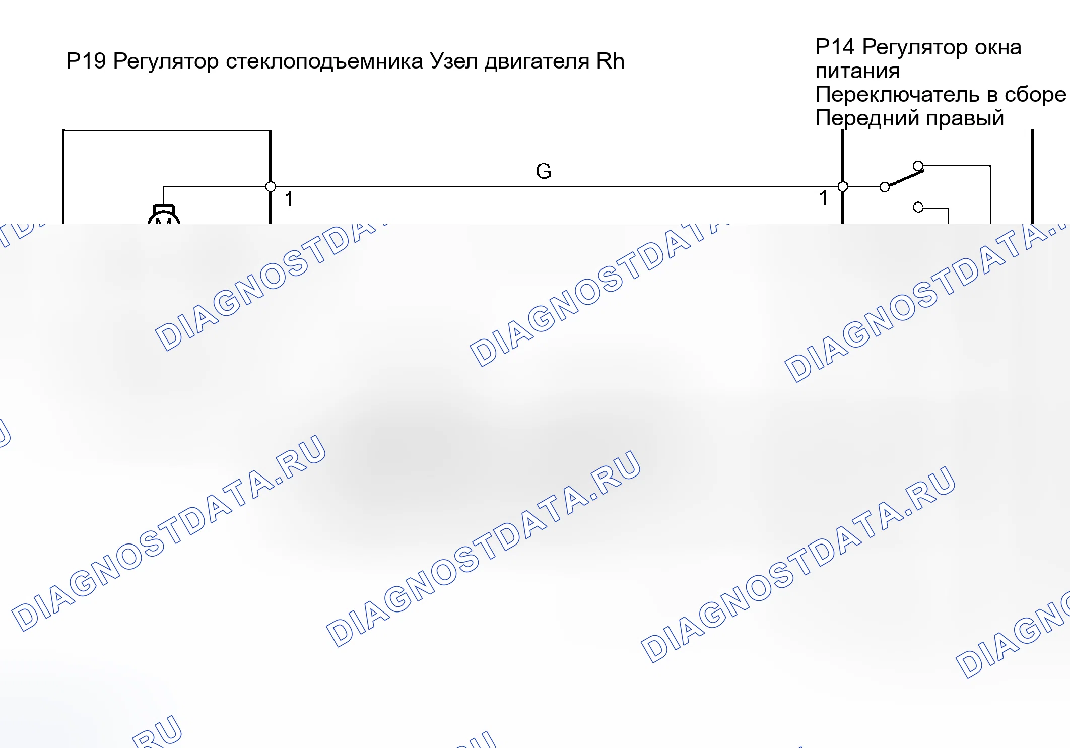 Рис. 14: электросхема. Toyota Prius II