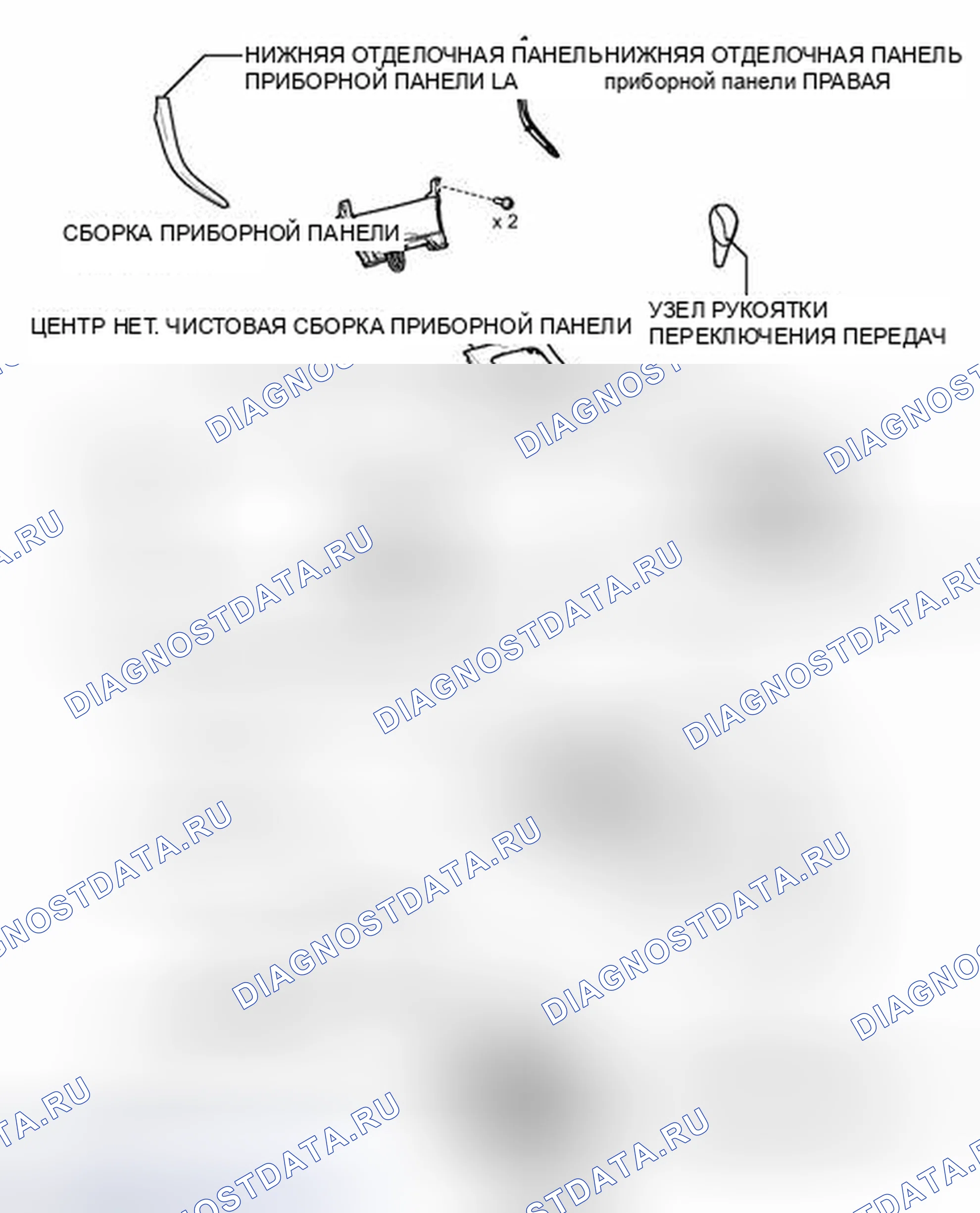 Рис. 73: ИЛЛЮСТРАЦИЯ. Toyota Corolla X рестайлинг