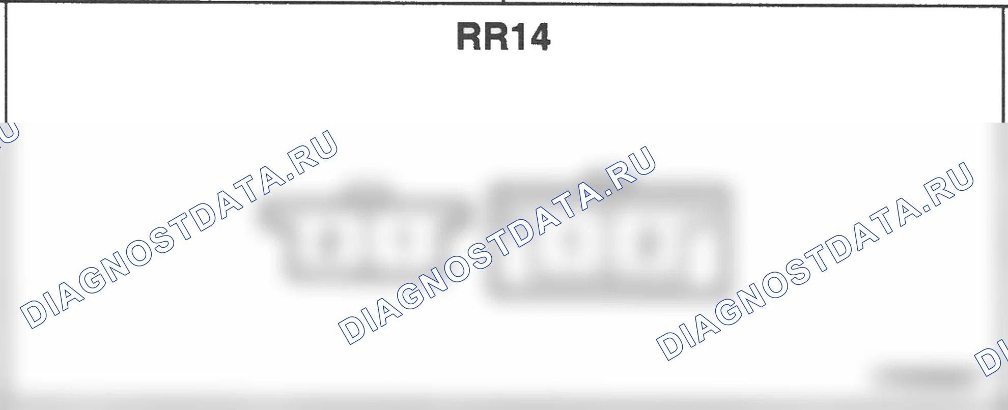 Распиновка разъёма RR14 — заднего жгута. Hyundai H-1 A1