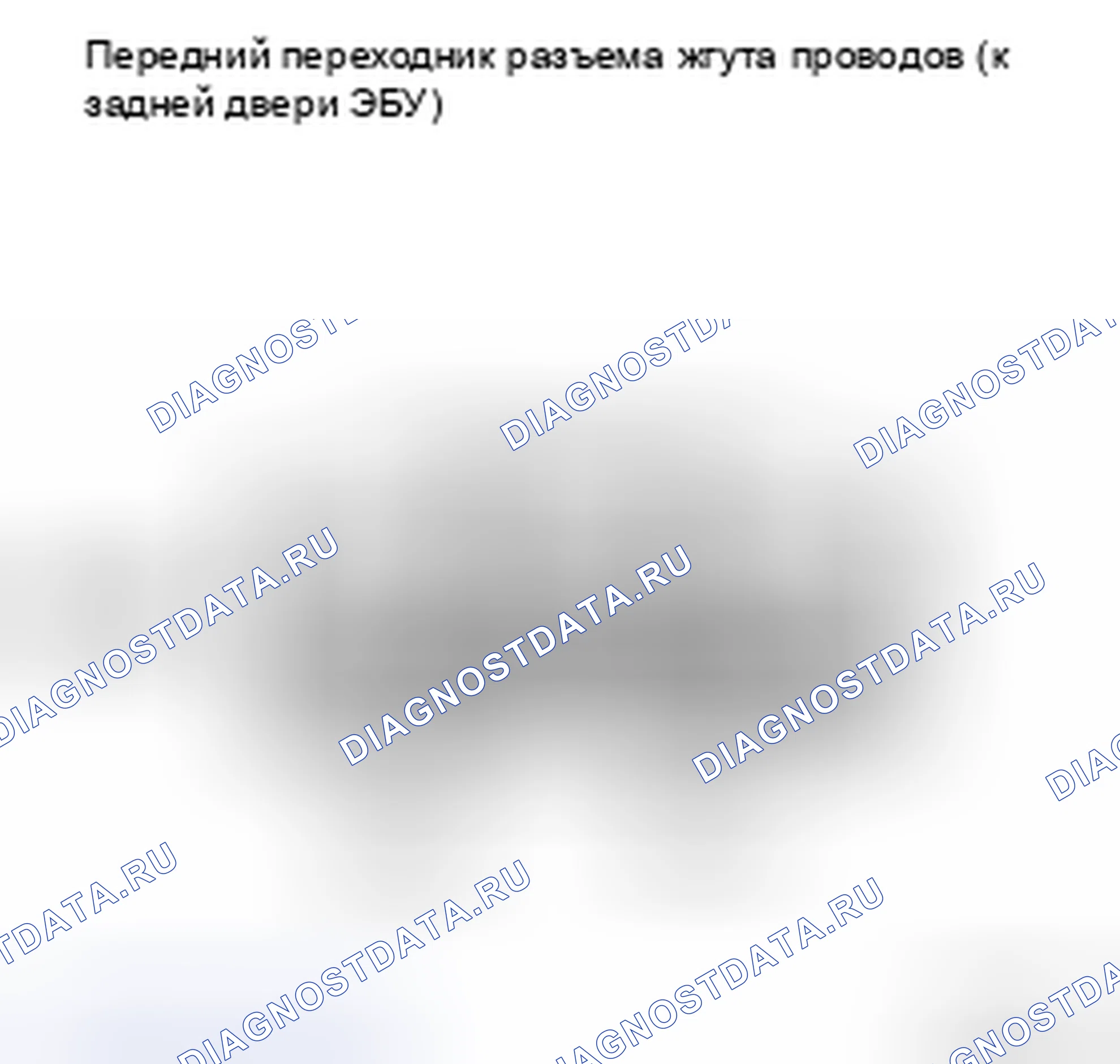 Рис. 521. Toyota Highlander II