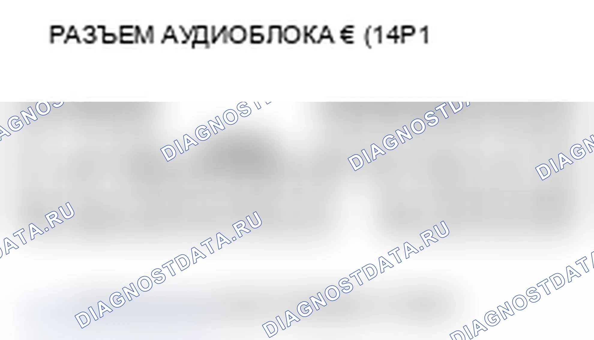 Рис. 223. Acura RL II рестайлинг