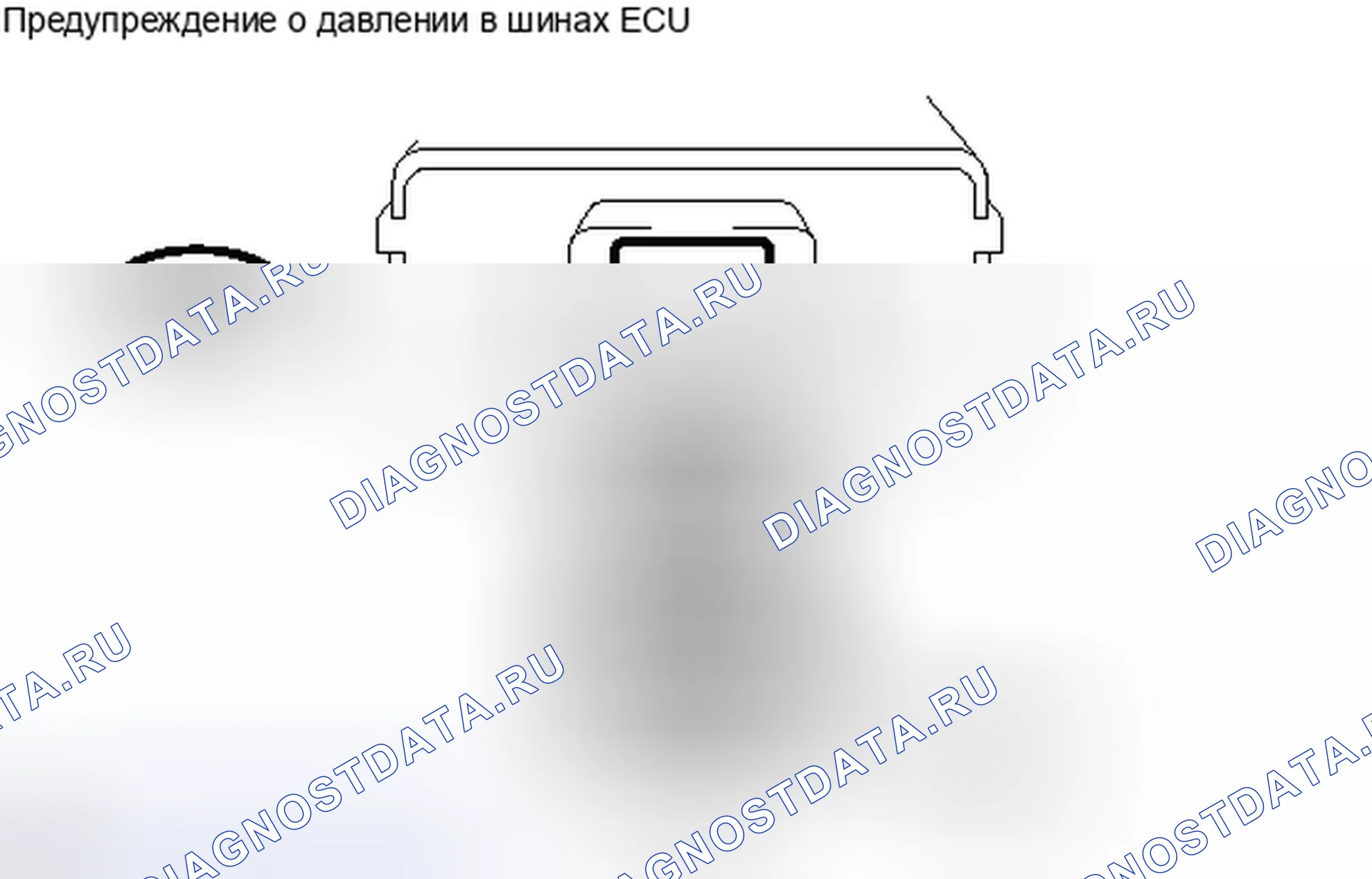 Рис. 30. Haval H4 I