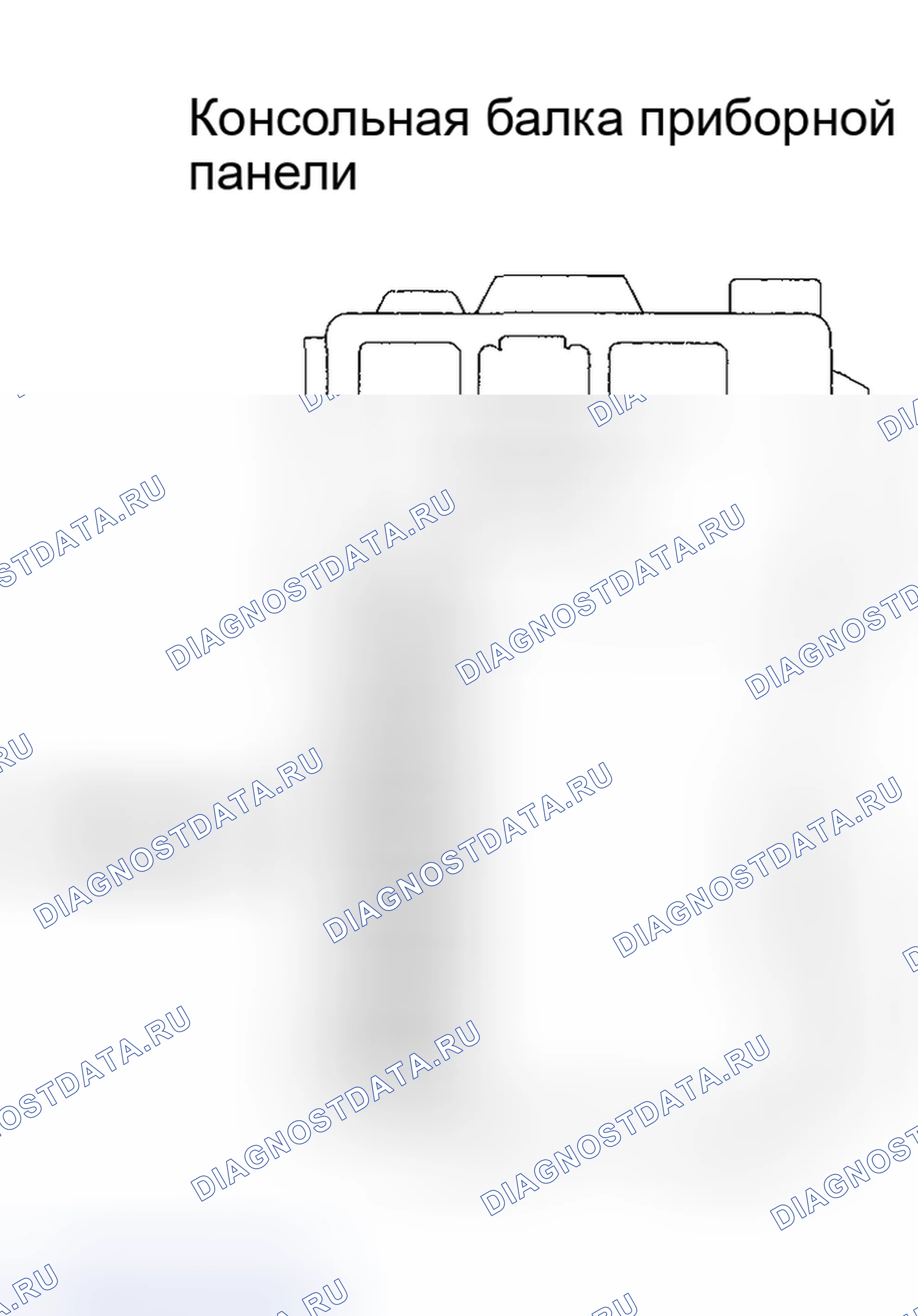 Рис. 193: ПРОЦЕДУРА ПРОВЕРКИ. Toyota Corolla IX рестайлинг