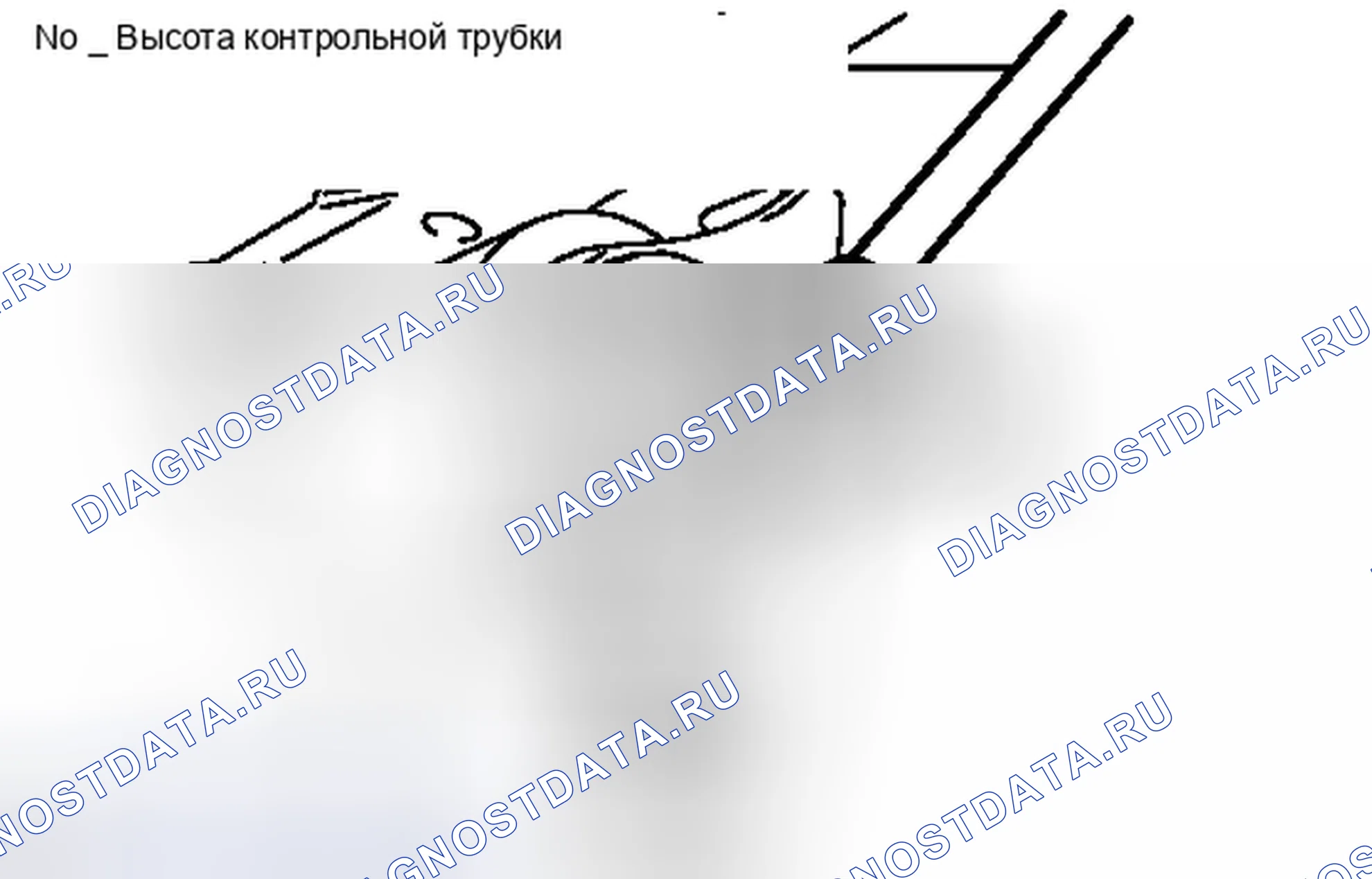 Рис. 134. Haval Xiaolong I