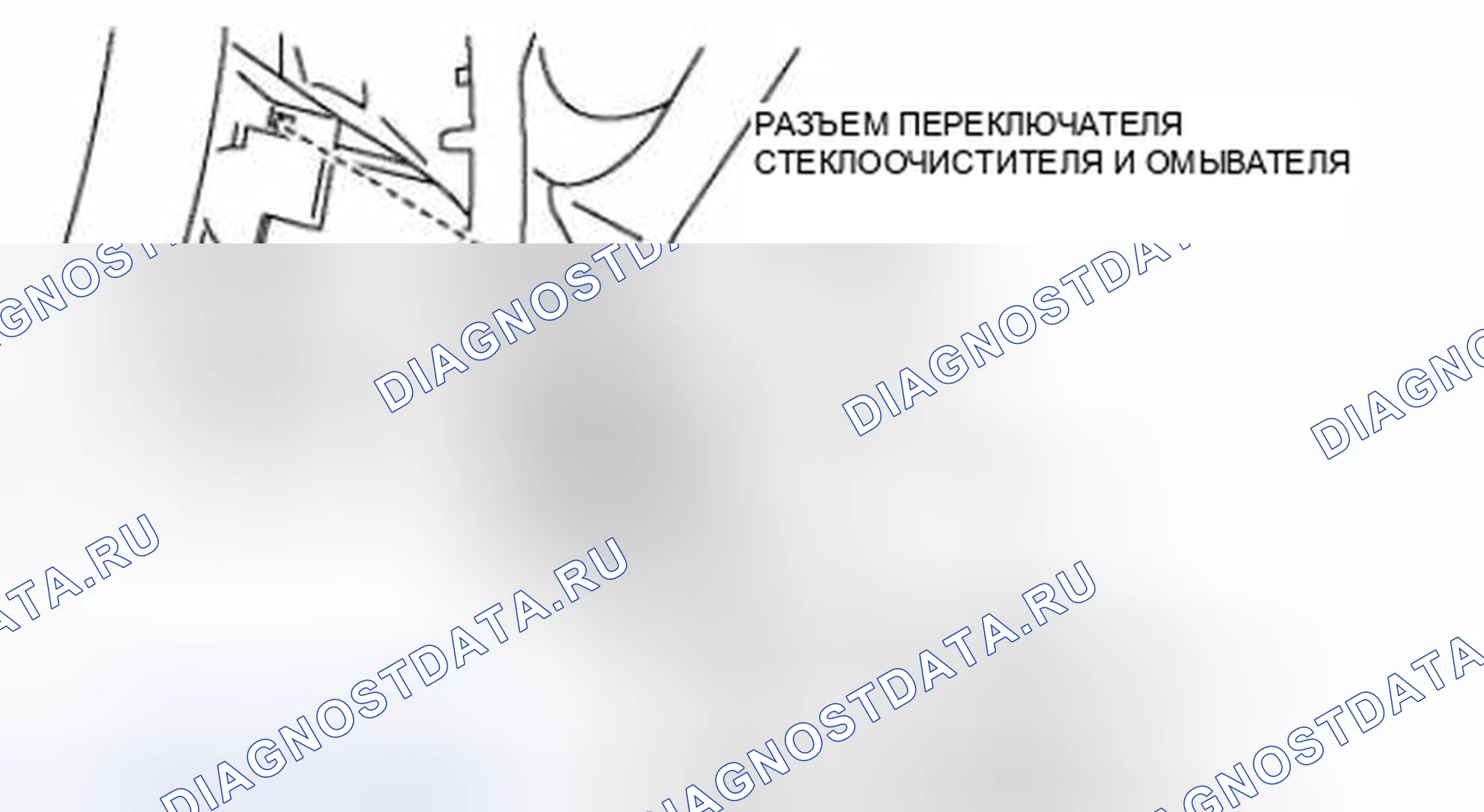 Рис. 49: ДЕМОНТАЖ / МОНТАЖ ПЕРЕКЛЮЧАТЕЛЯ СТЕКЛООЧИСТИТЕЛЯ И ОМЫВАТЕЛЯ. Honda Civic IX рестайлинг