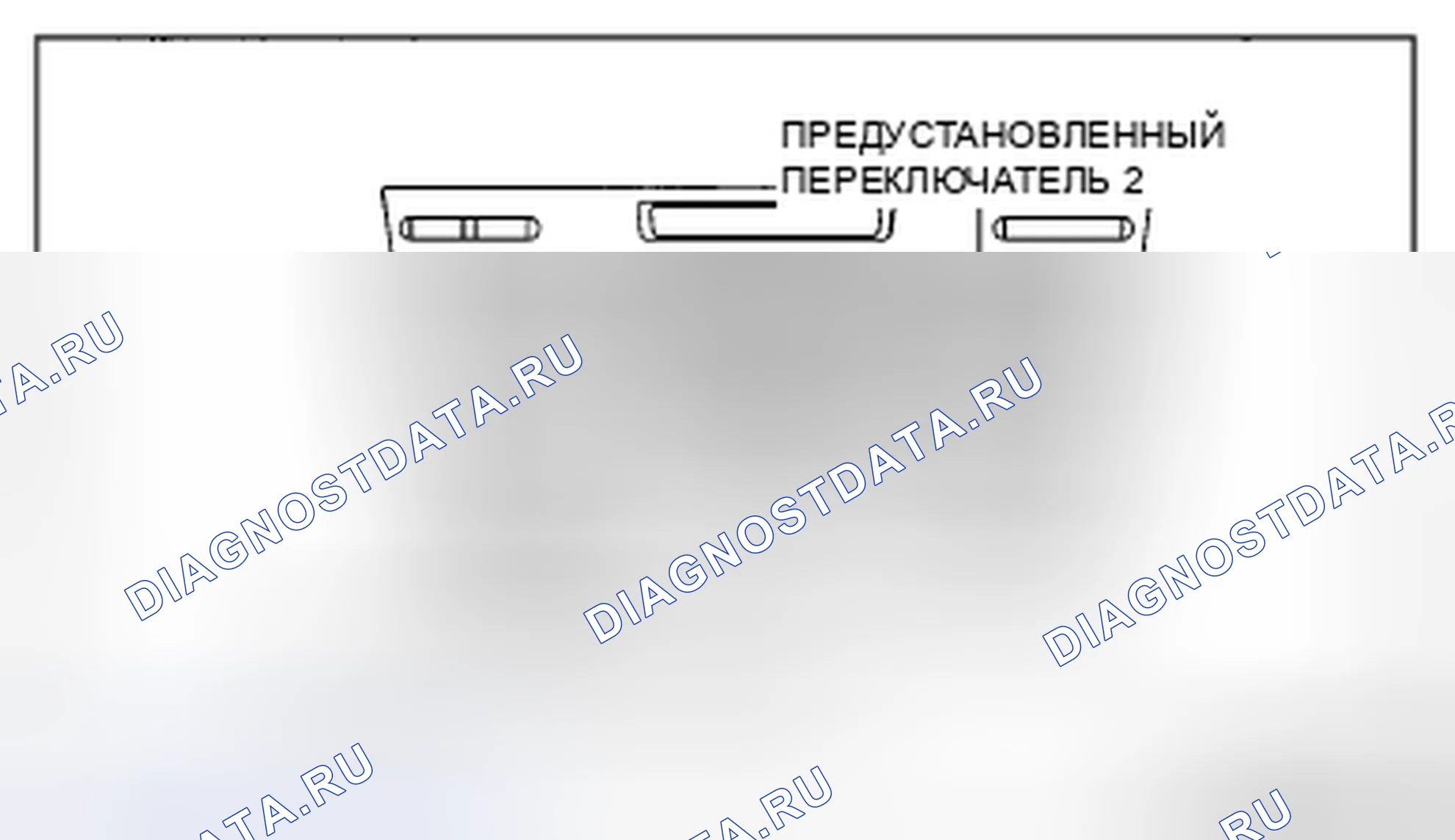 Рис. 93: Без использования M-MDS. Mazda CX-7 I рестайлинг