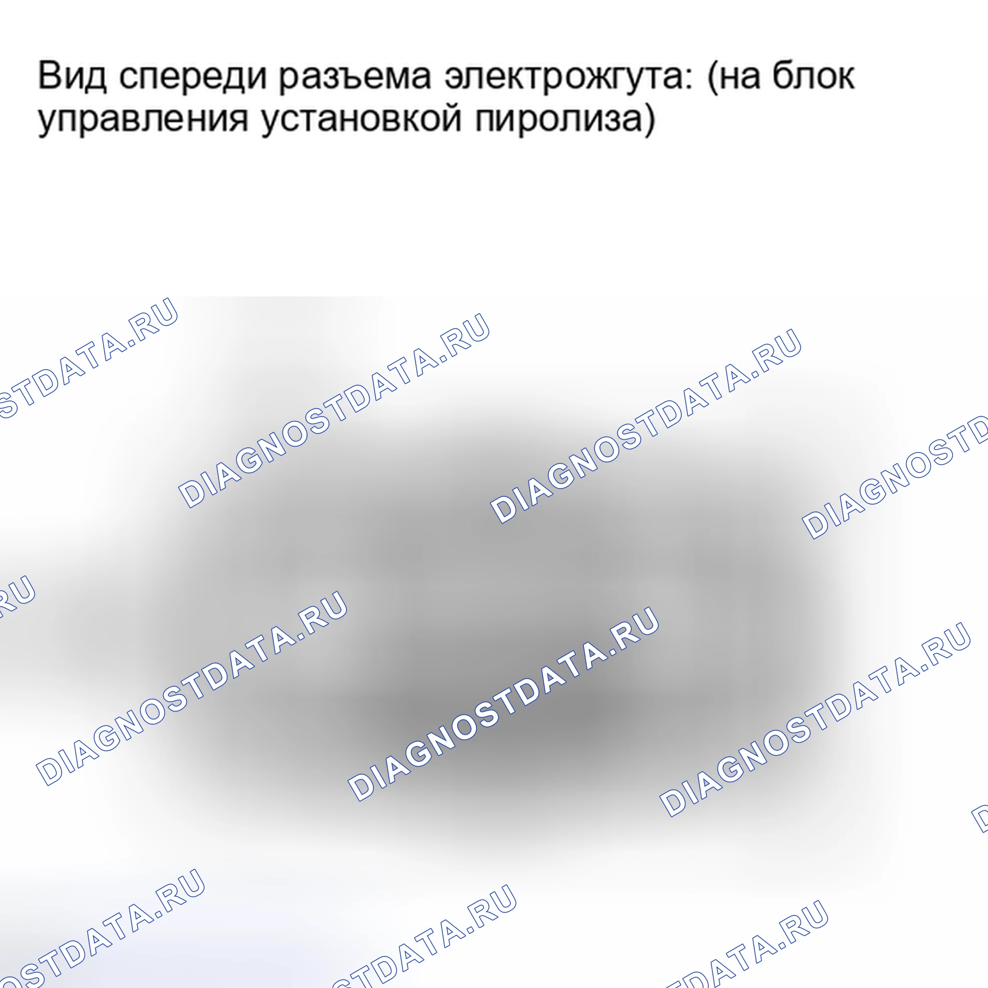 Рис. 88: ПОРЯДОК ВЫПОЛНЕНИЯ РАБОТ. Kia Soul III