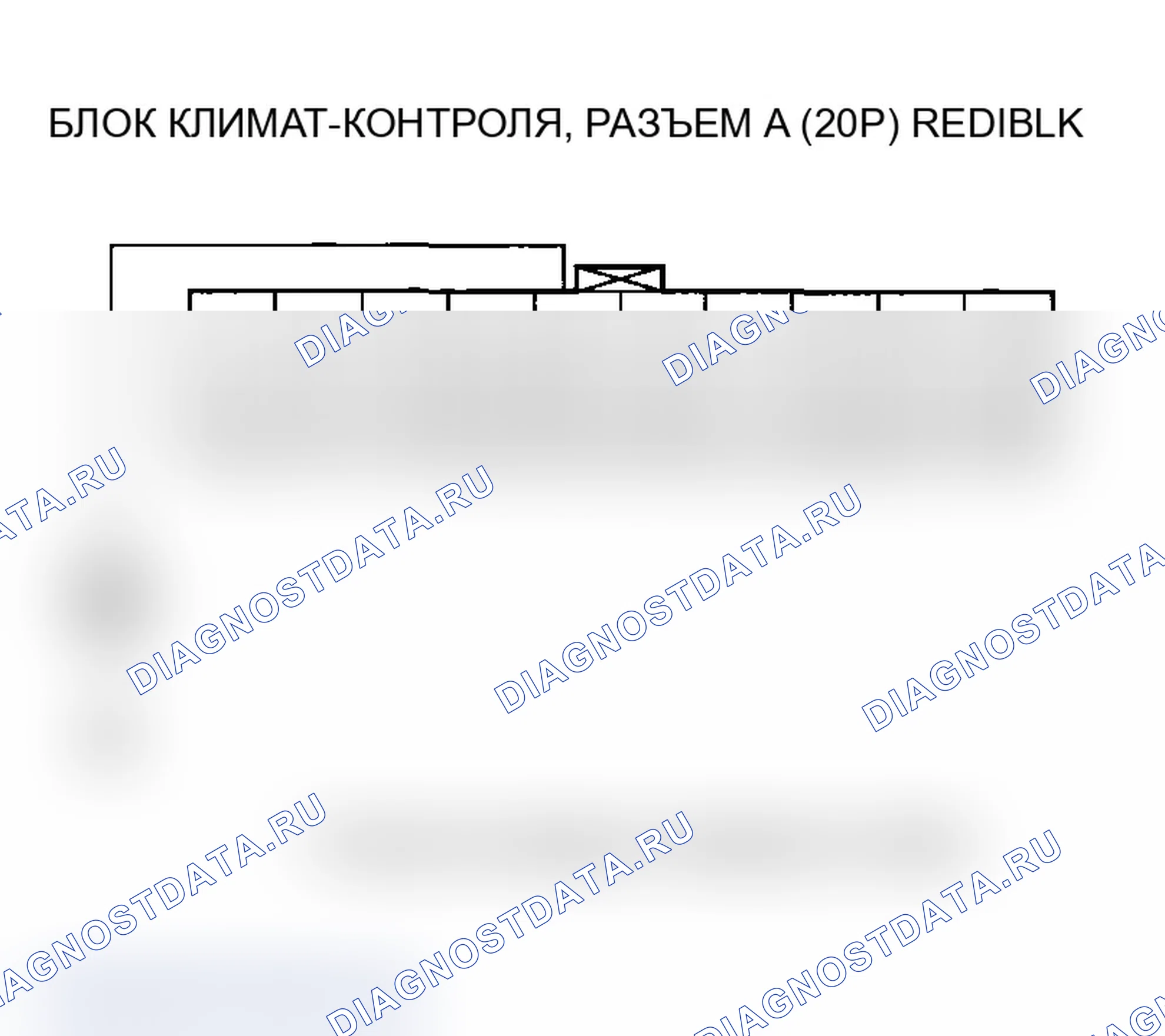 Рис. 58. Acura TL III
