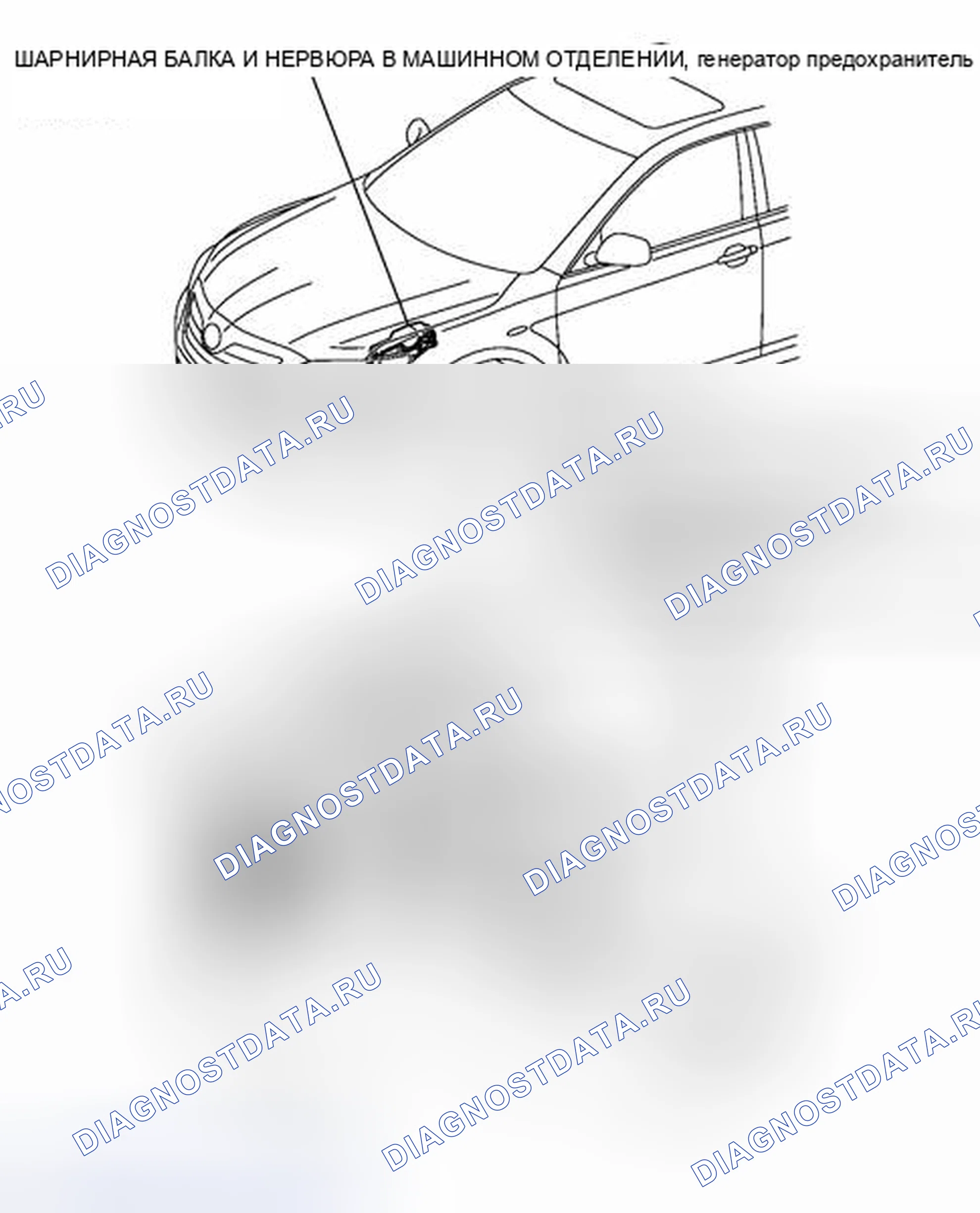 Рис. 180: ИЛЛЮСТРАЦИЯ. Toyota Camry XV40 рестайлинг
