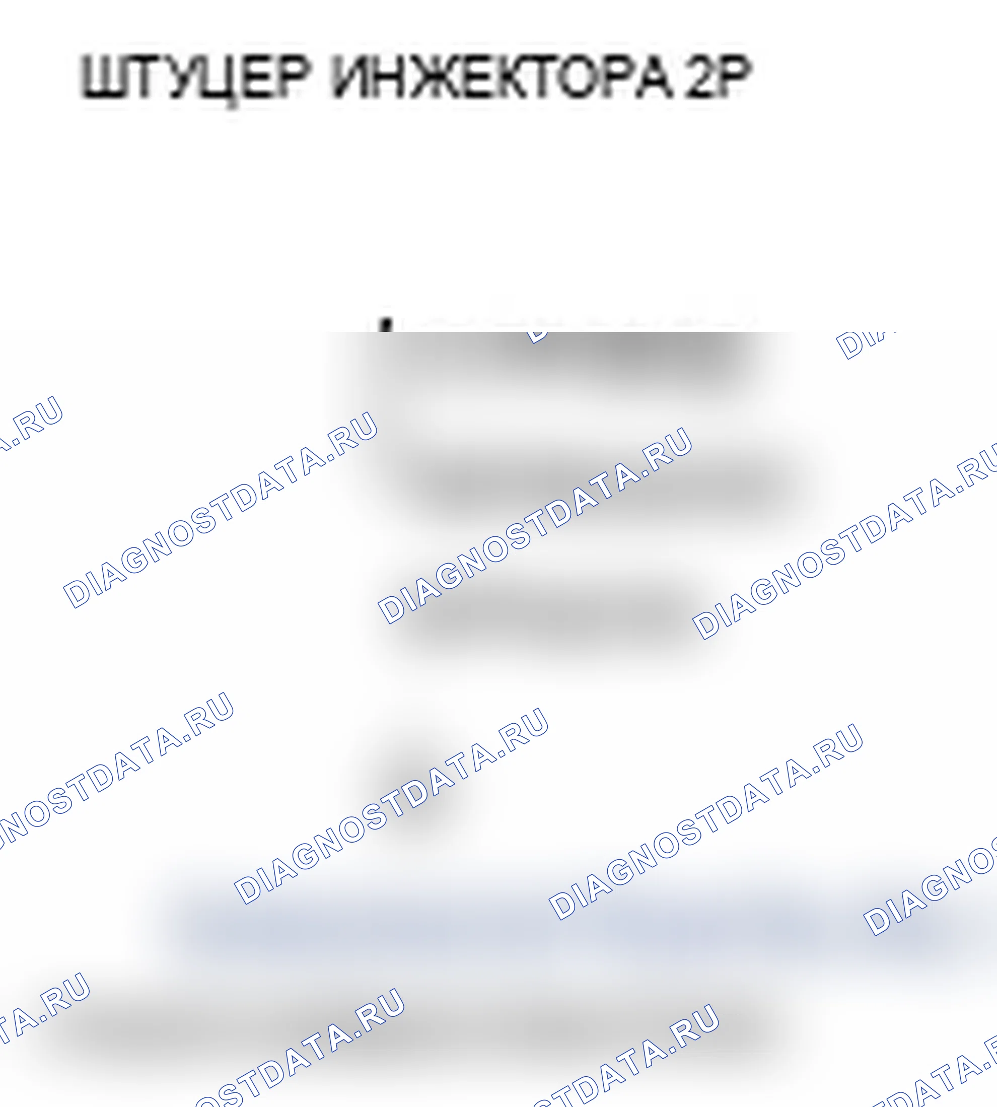 Рис. 55. Acura RL II