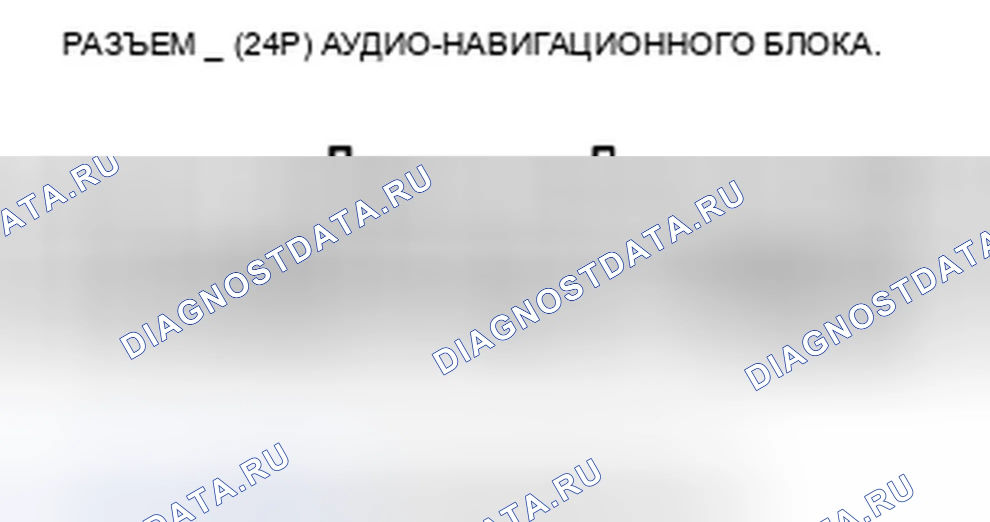 Рис. 257. Honda Insight ZE2 рестайлинг