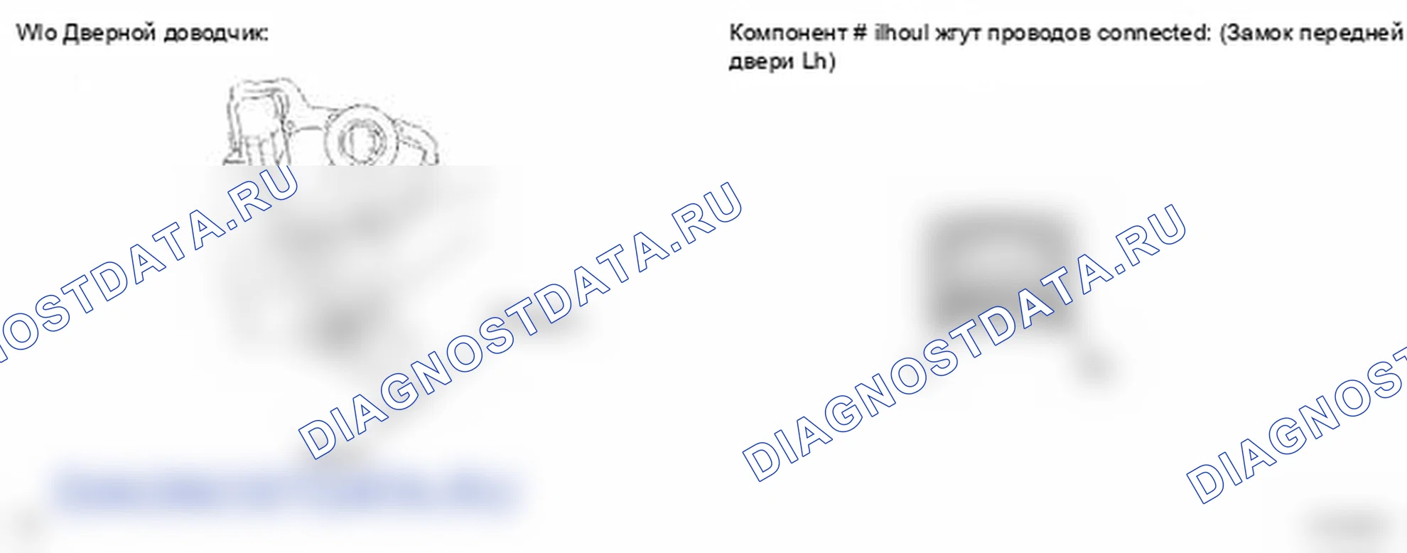 Рис. 46. Lexus LS IV