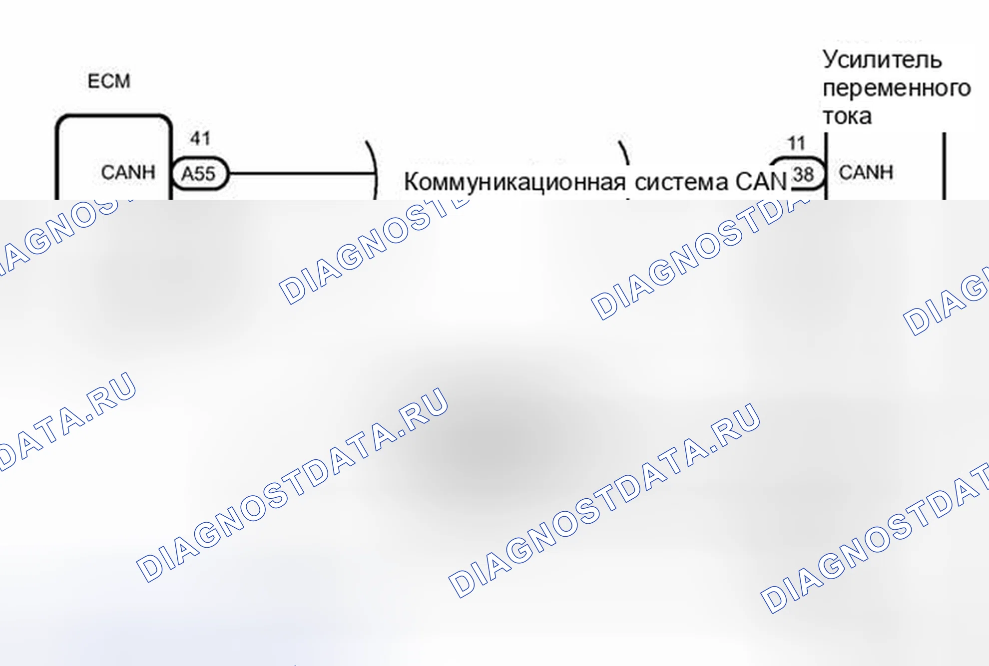 Рис. 233: электросхема. Toyota Camry XV40 рестайлинг
