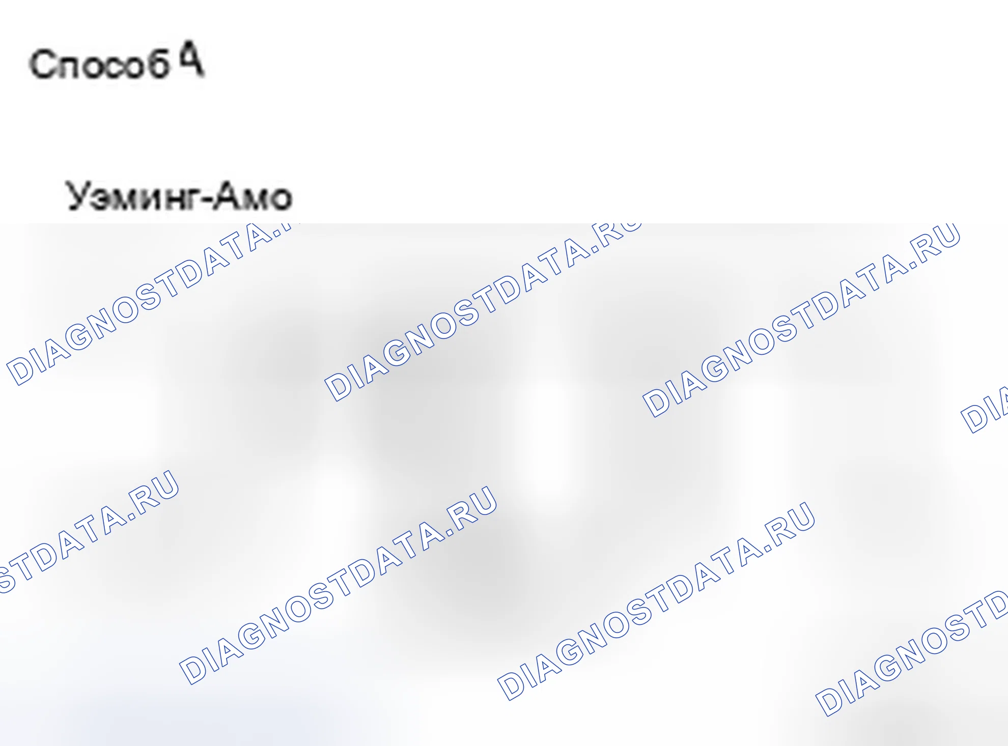Рис. 50. Infiniti FX45 I рестайлинг