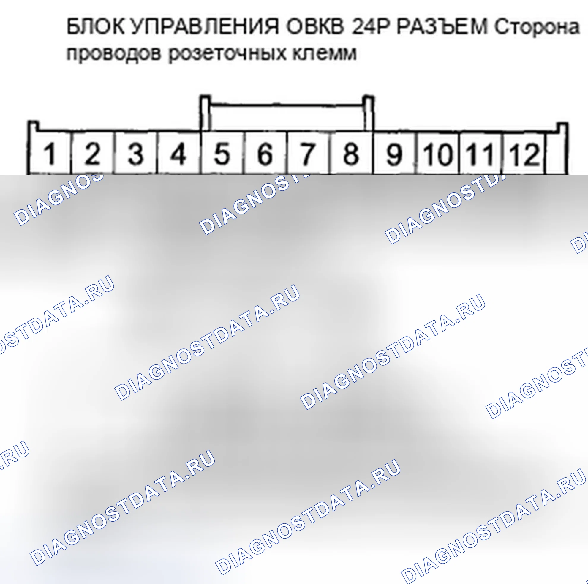 Рис. 112: Индикатор расшифровка кода ошибки 1: Разомкнутый в цепи двигателя управления смешиванием воздуха. Honda Accord VIII рестайлинг