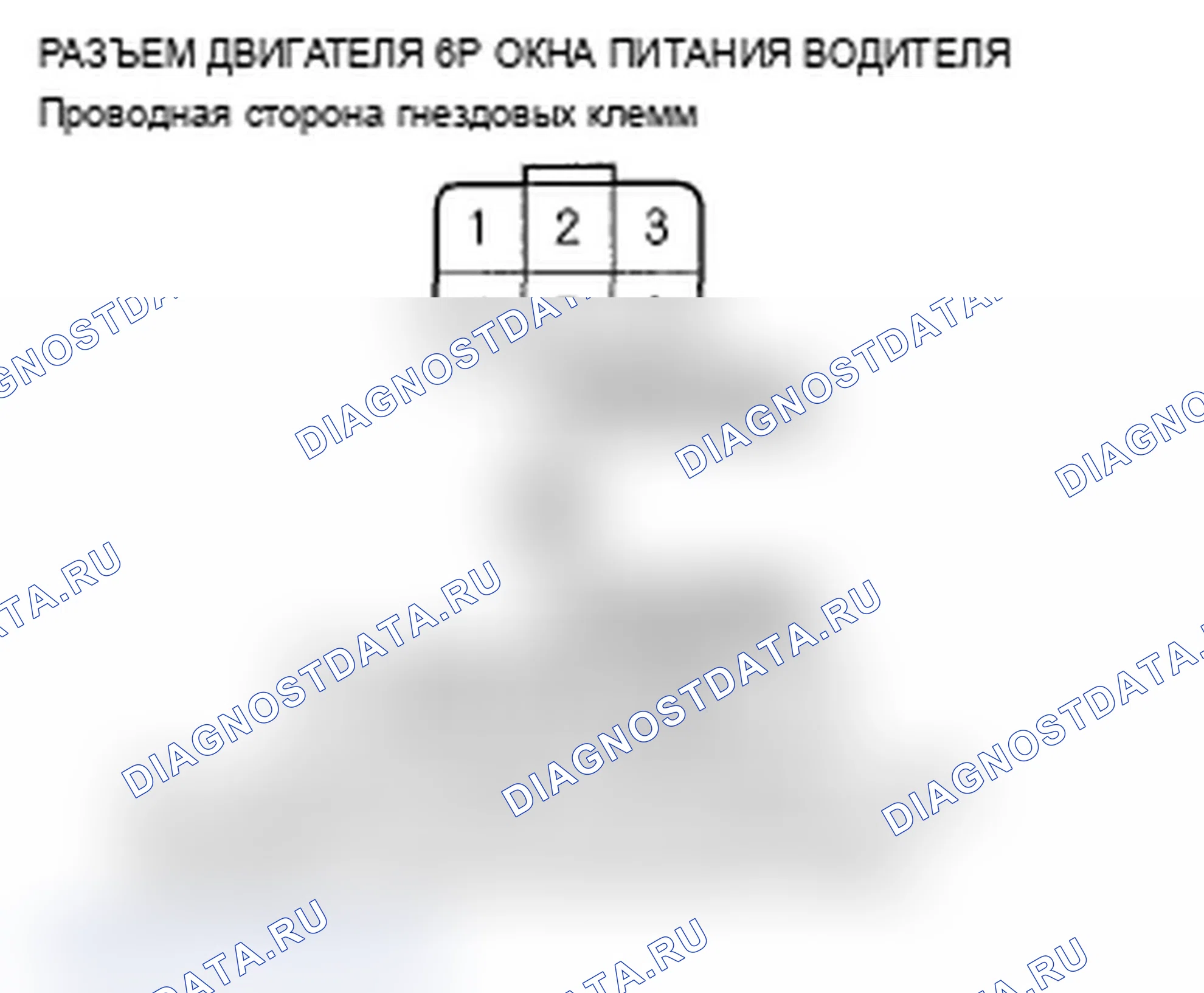Рис. 11: расшифровка кода ошибки B2176: Ошибка импульса B двигателя окна питания водителя. Acura MDX II