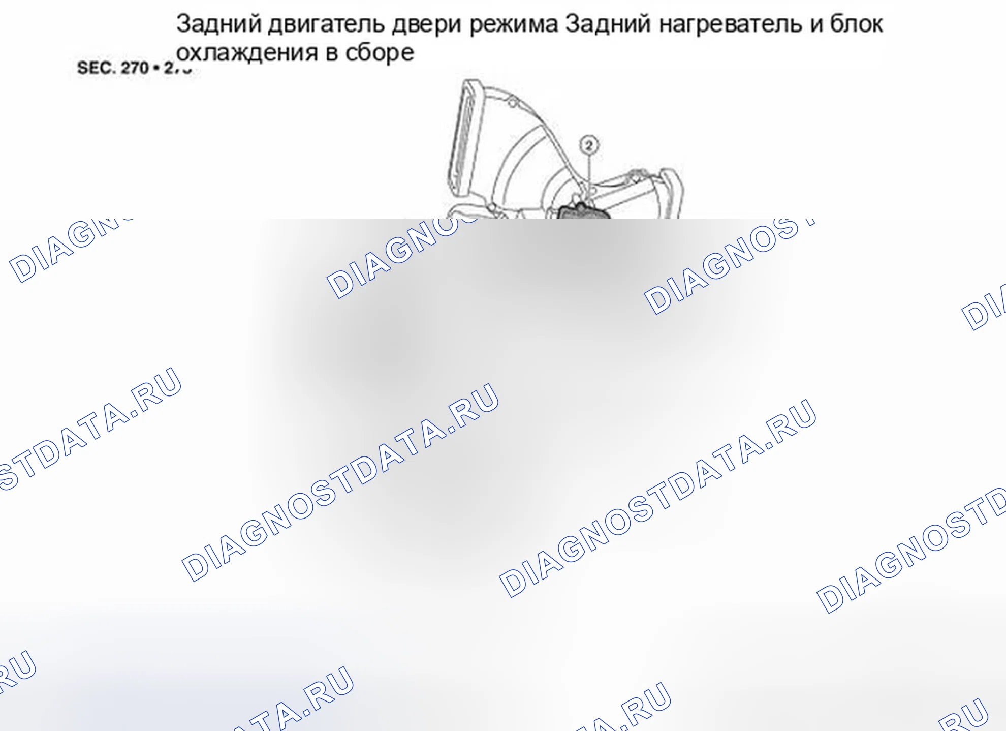 Рис. 259. Infiniti QX56 I рестайлинг