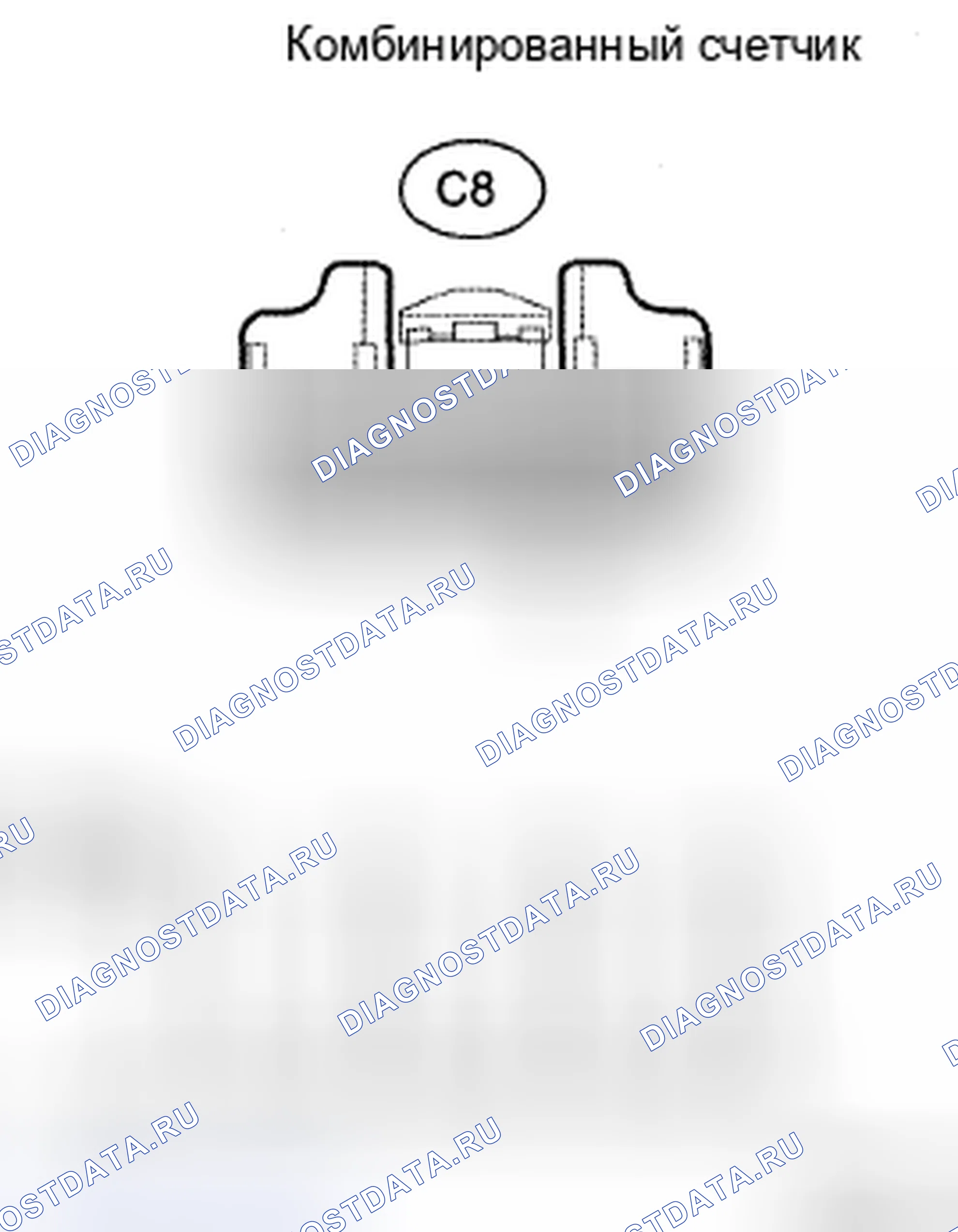Рис. 11: ПРОЦЕДУРА КОНТРОЛЯ. Honda CR-V VI