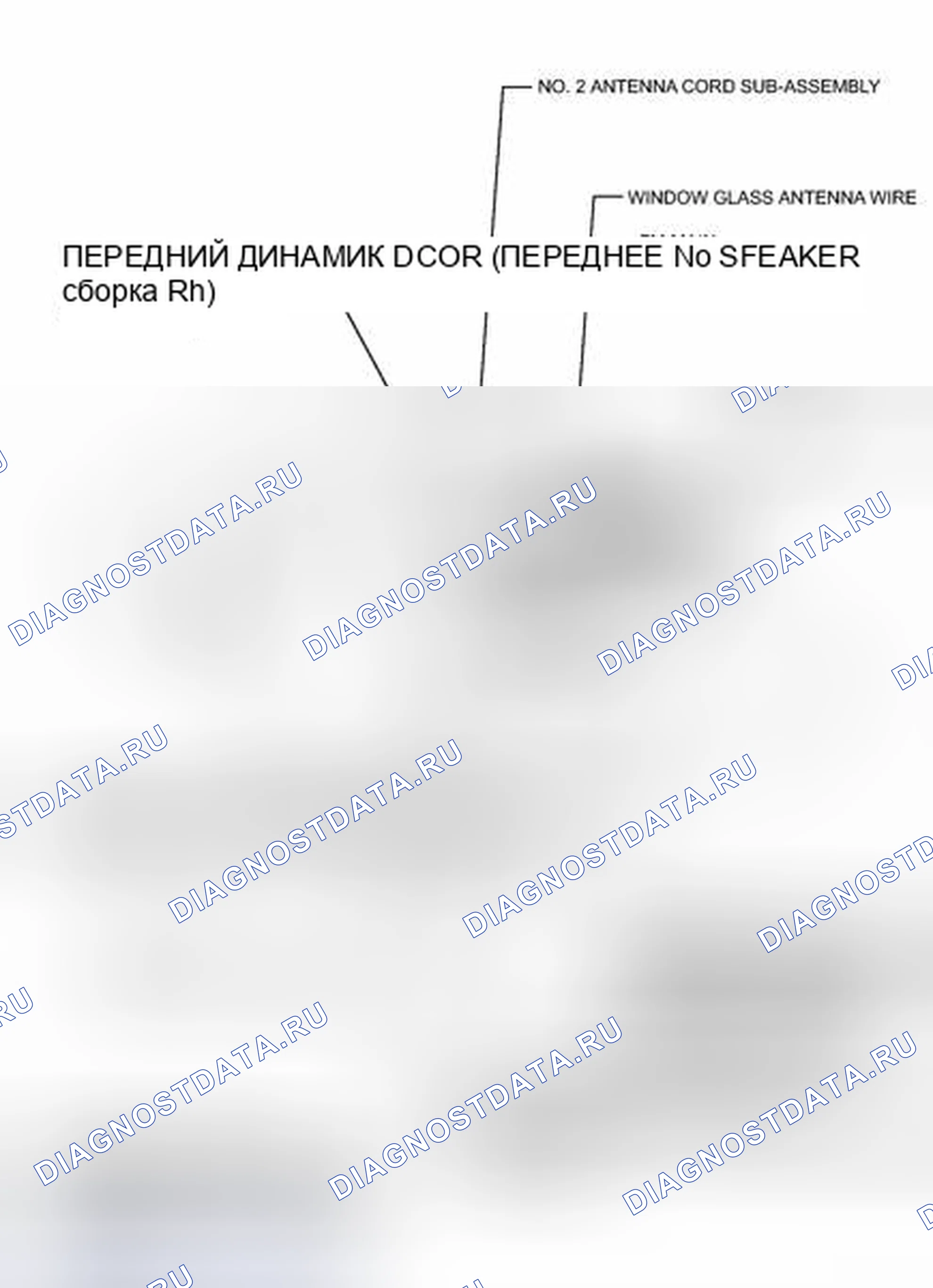 Рис. 149: ИЛЛЮСТРАЦИЯ. Toyota Camry XV50