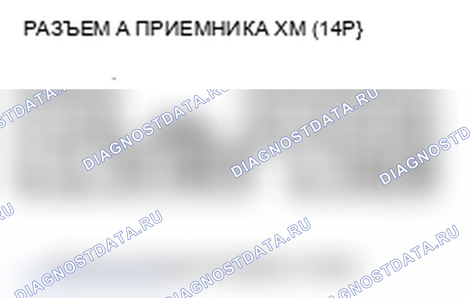 Рис. 430. Acura TL IV рестайлинг