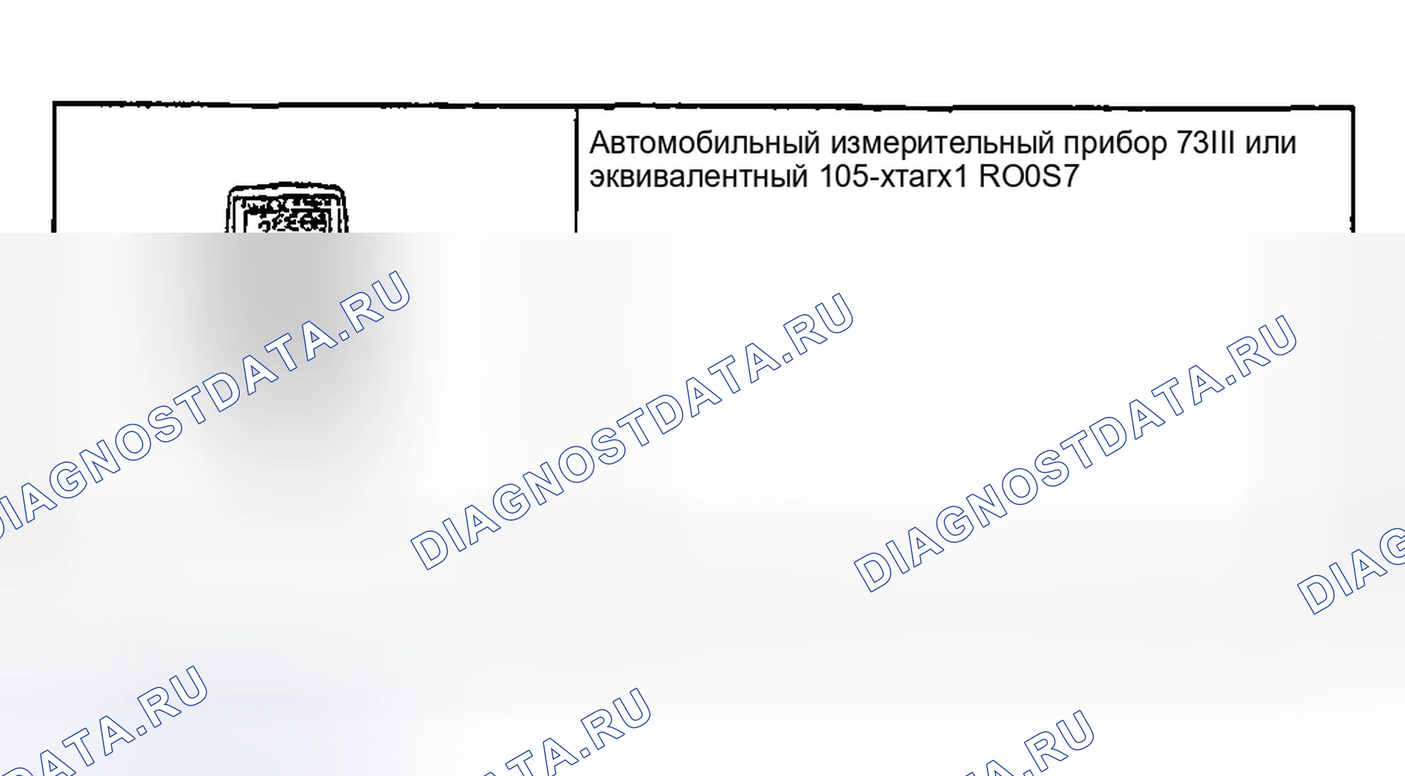 Рис. 93: Специальный инструмент(ы). Ford Pickup F250 Super Duty I