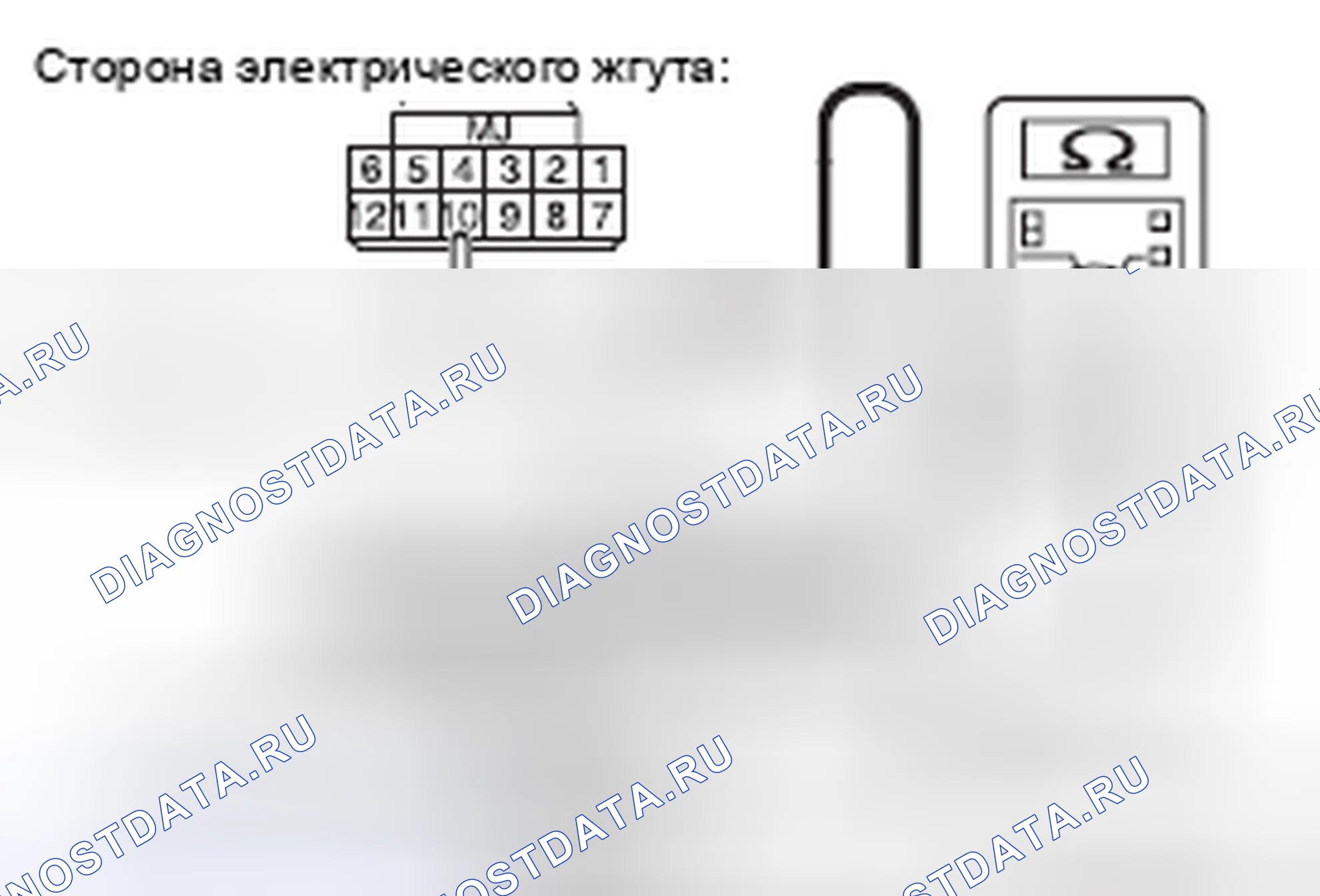 Рис. 610. Mazda MX-5 NB
