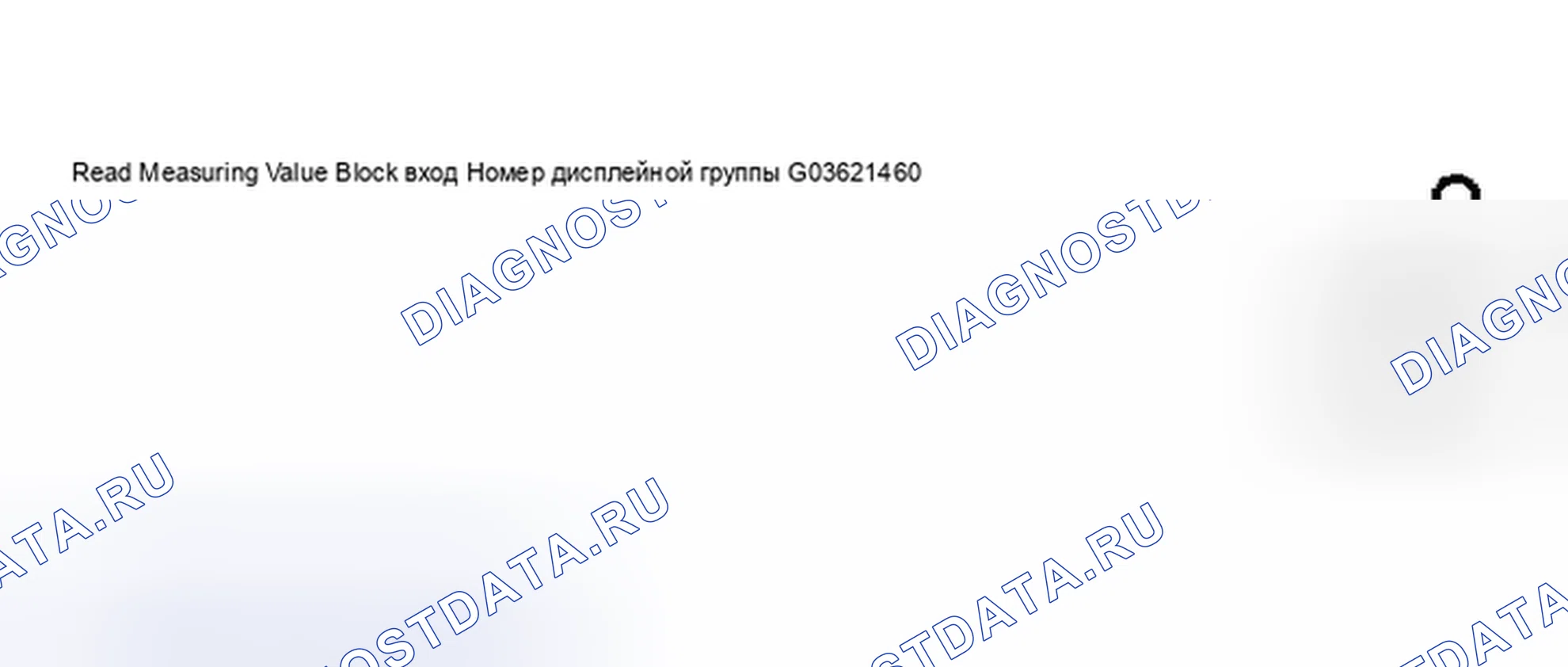Рис. 252. Audi S8 D2 рестайлинг 2