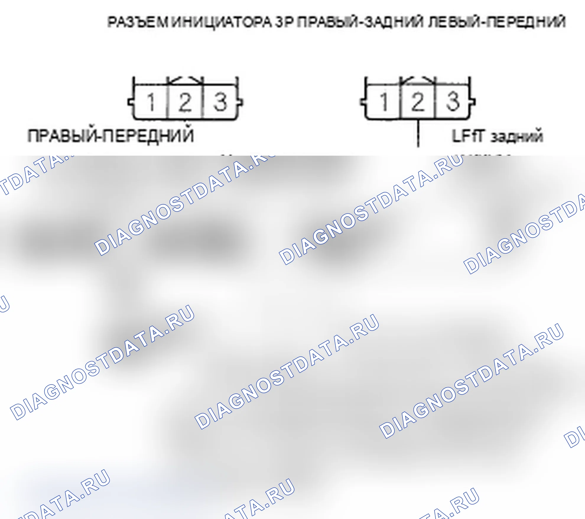 Рис. 17. Acura TL III рестайлинг
