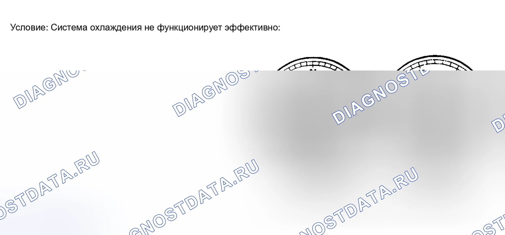 Рис. 17. Toyota Matrix E130
