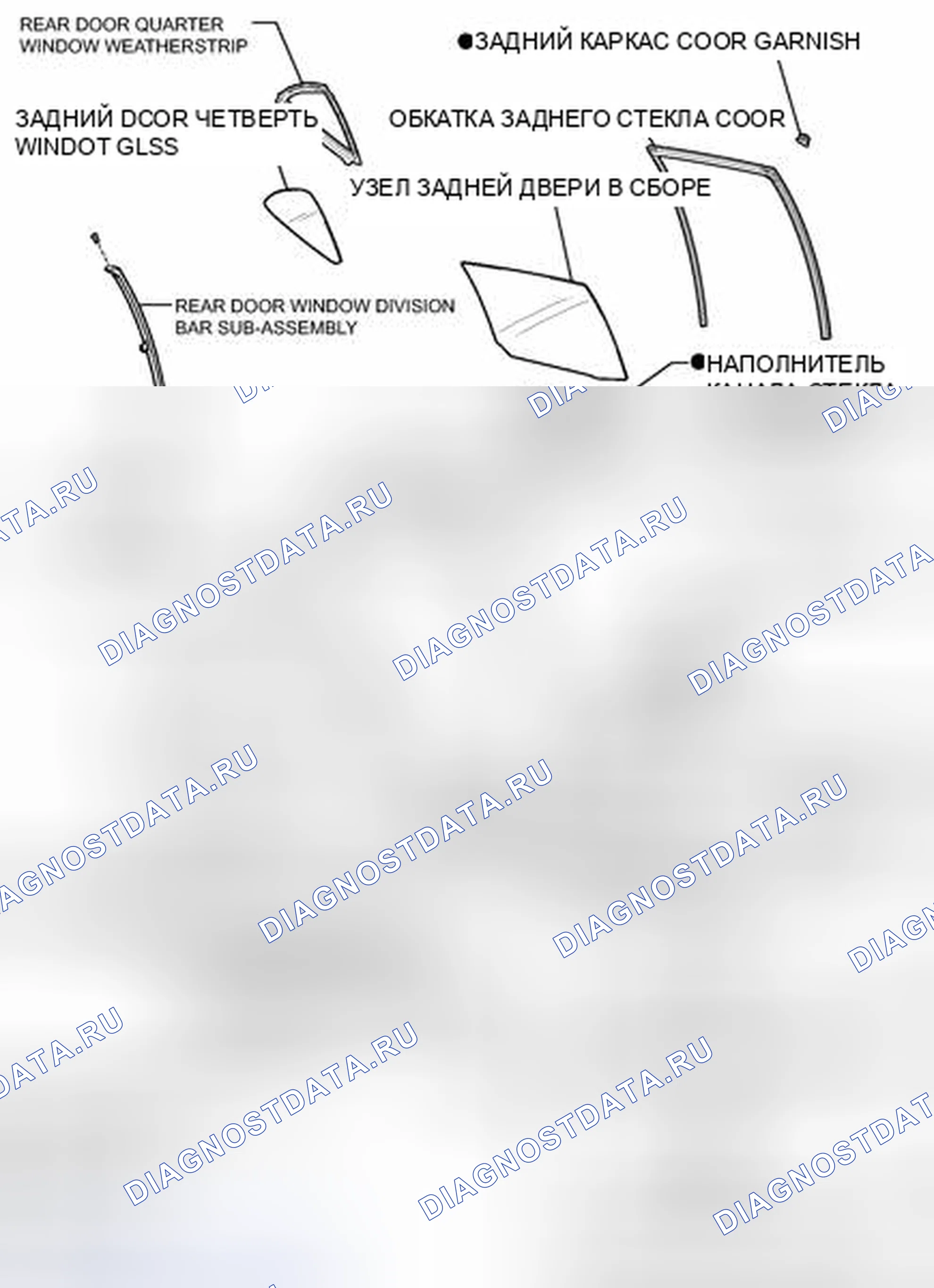 Рис. 139: ИЛЛЮСТРАЦИЯ. Lexus LFA I