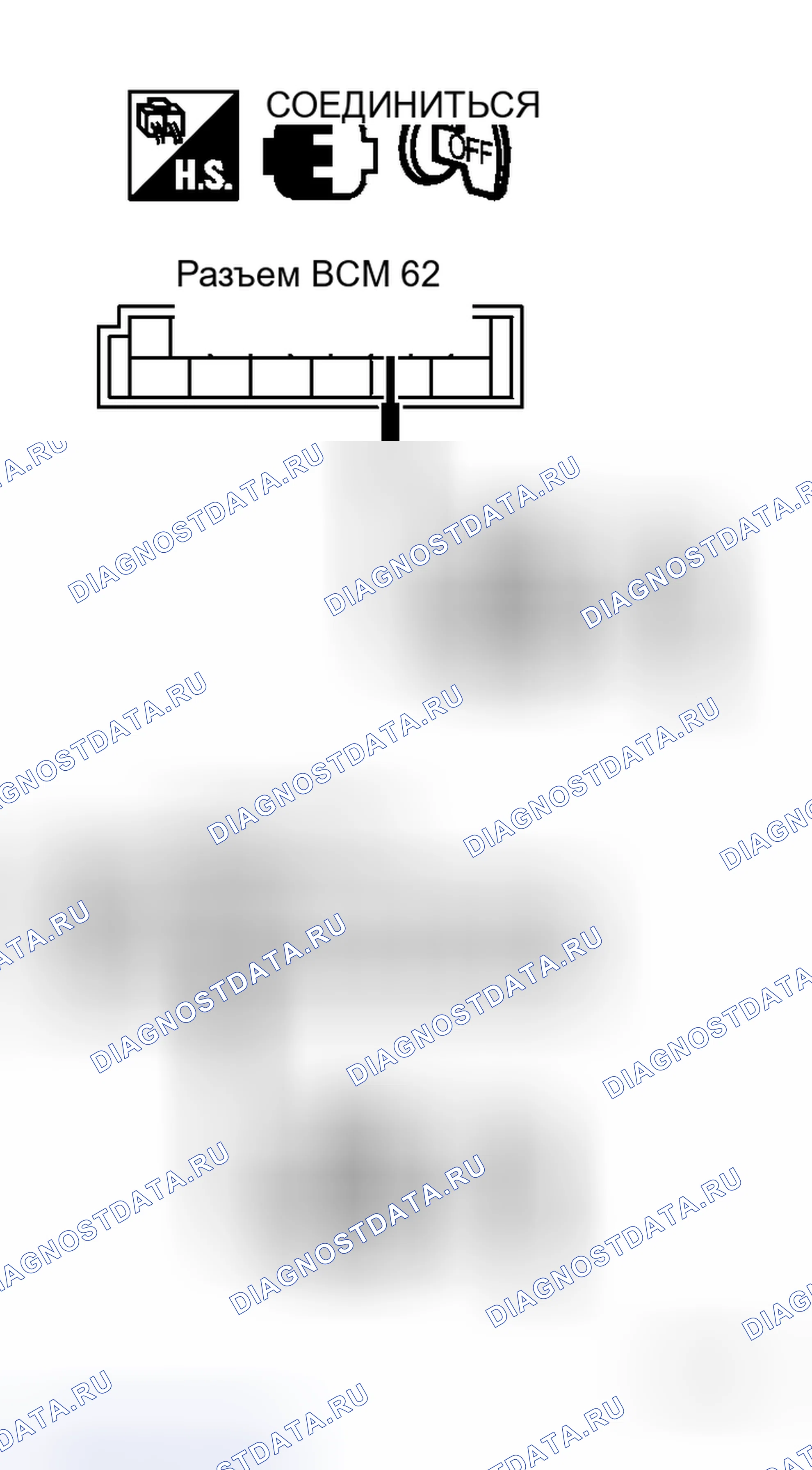 Рис. 122. Honda Logo I