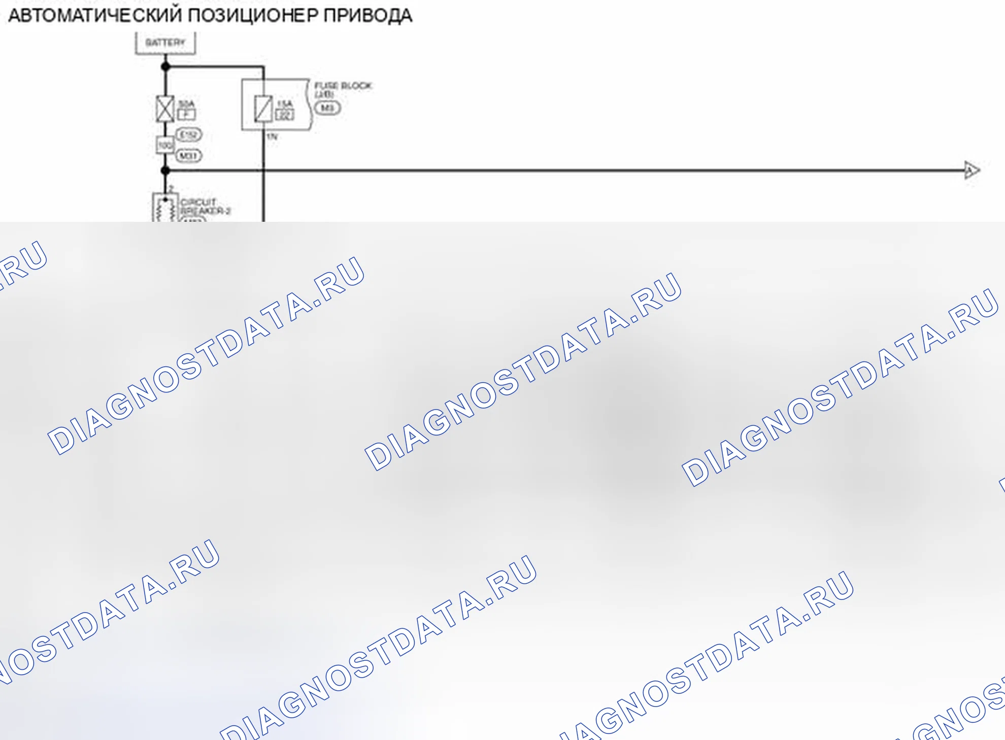 Рис. 125: электросхема. Honda Today I