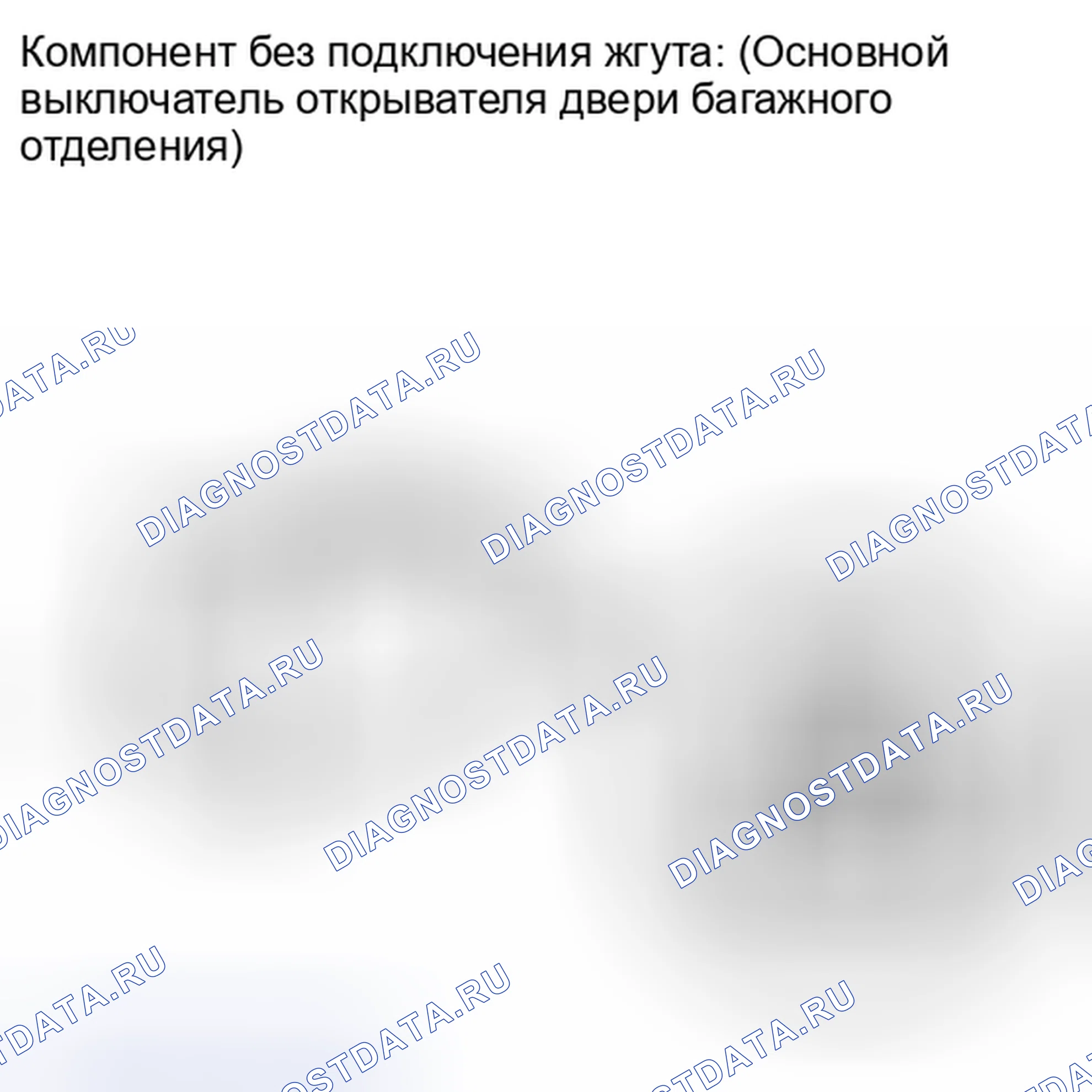 Рис. 187. Lexus IS F I