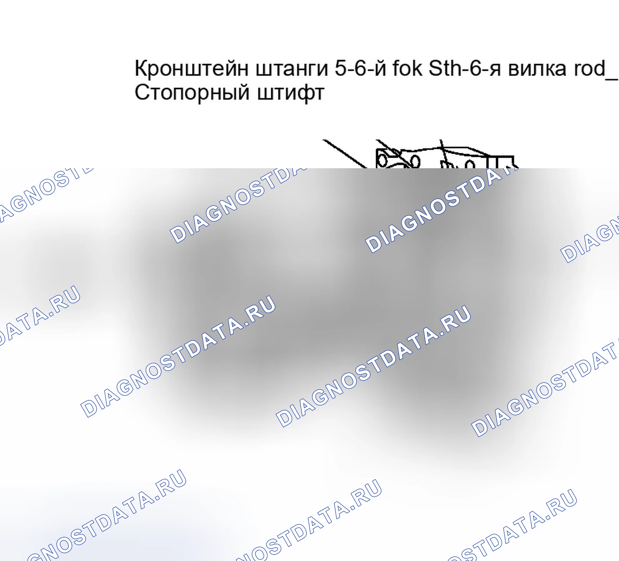 Рис. 407. Infiniti G35 III