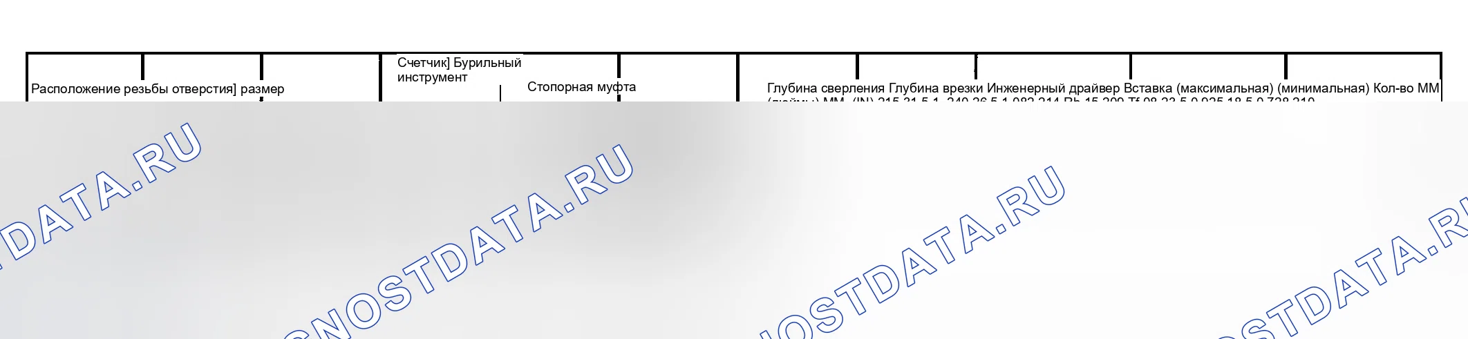 Рис. 1516. Hyundai Terracan I