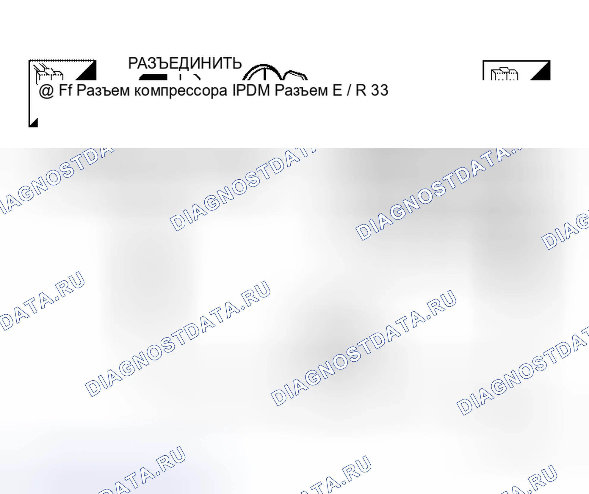 Рис. 32. Honda Mobilio I