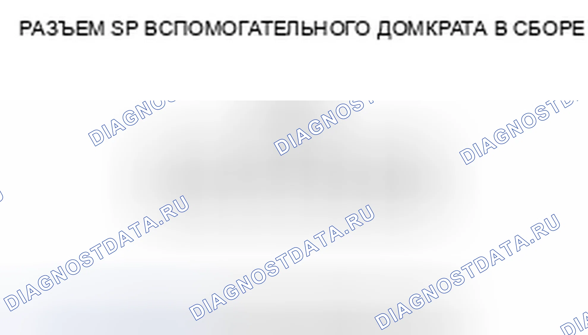 Рис. 156. Honda Civic VIII рестайлинг