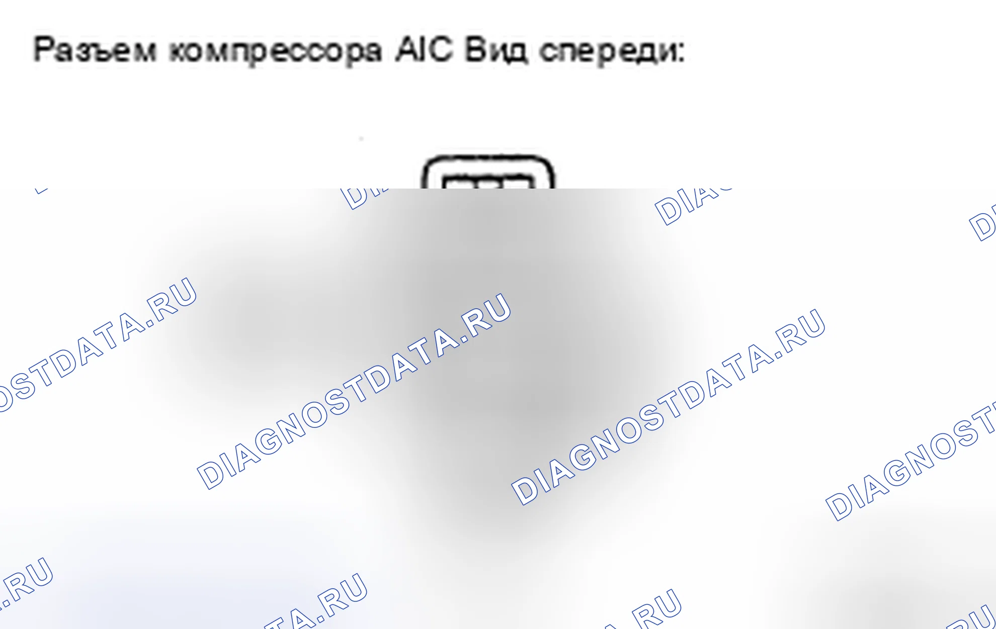 Рис. 59. Haval H5 II