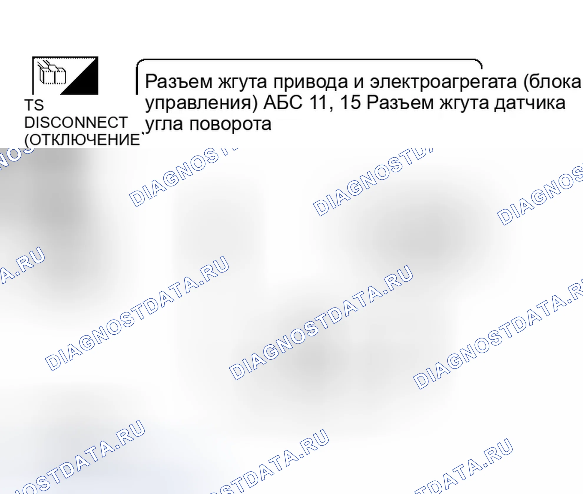 Рис. 52: Система датчика угла поворота рулевого колеса. Infiniti QX56 I