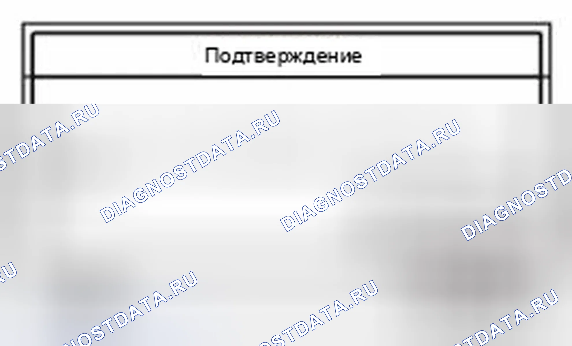 Рис. 507: Сопряжение сотового телефона, когда нет других сотовых телефонов в паре (без навигации). Honda CR-V IV