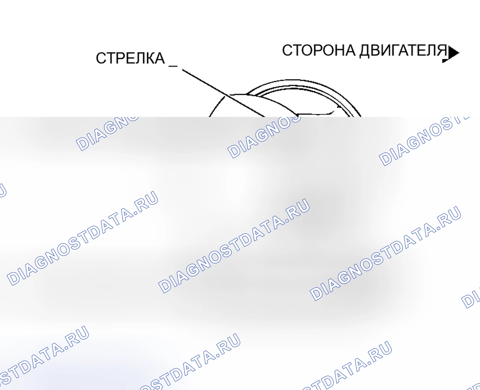 Рис. 208: > > B < < УСТАНОВКА СТОПОРА ДЛЯ МОНТАЖА НА ТРАНСАКСЕЛЕ. Mitsubishi Lancer IX рестайлинг