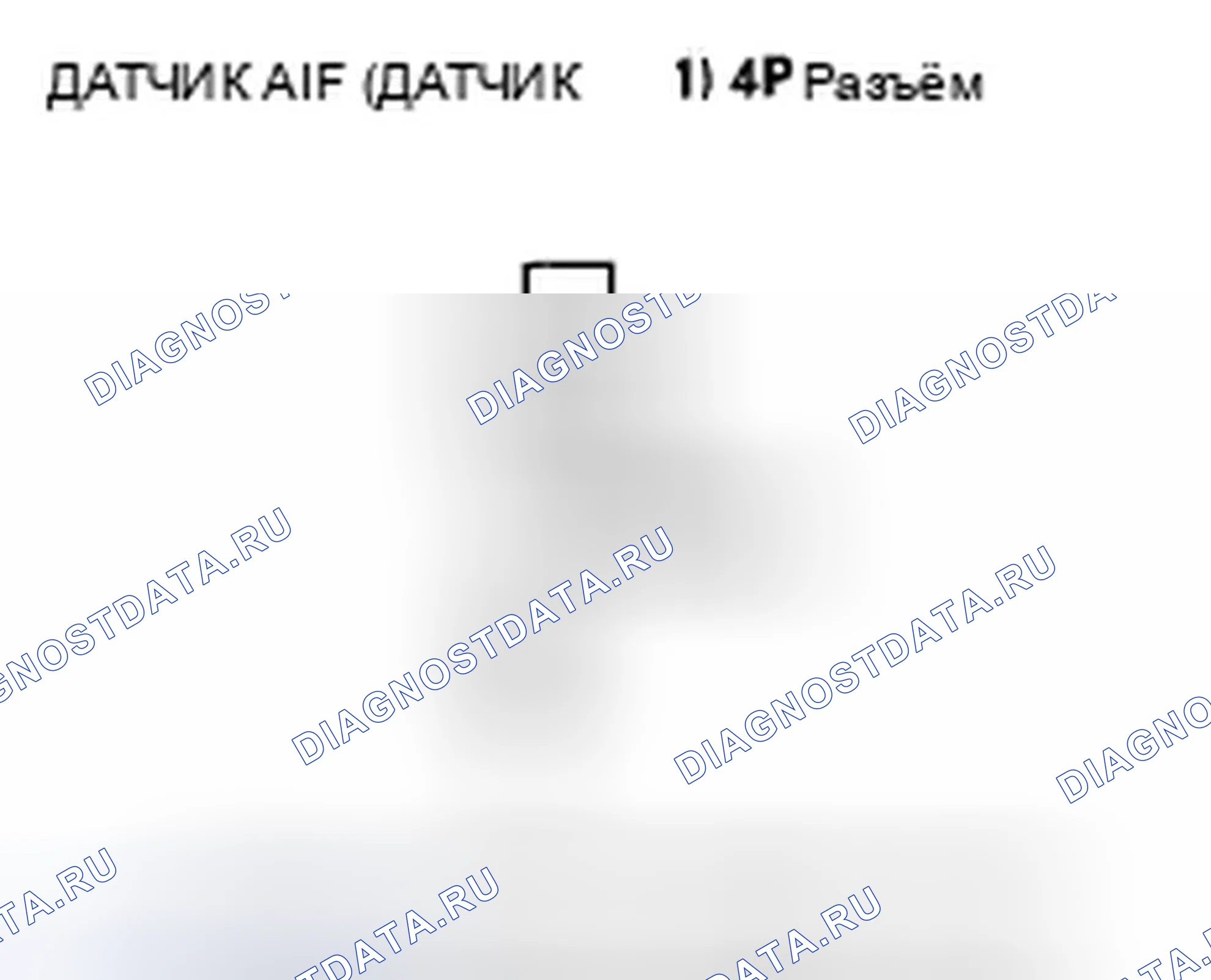 Рис. 91. Honda Fit I