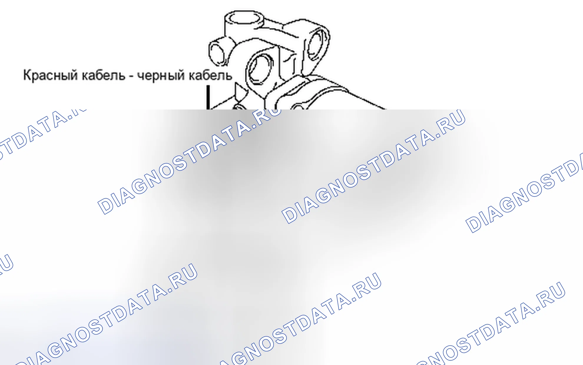 Рис. 39: ИНСПЕКЦИЯ [08 / 2013 -]. Haval Raptor I
