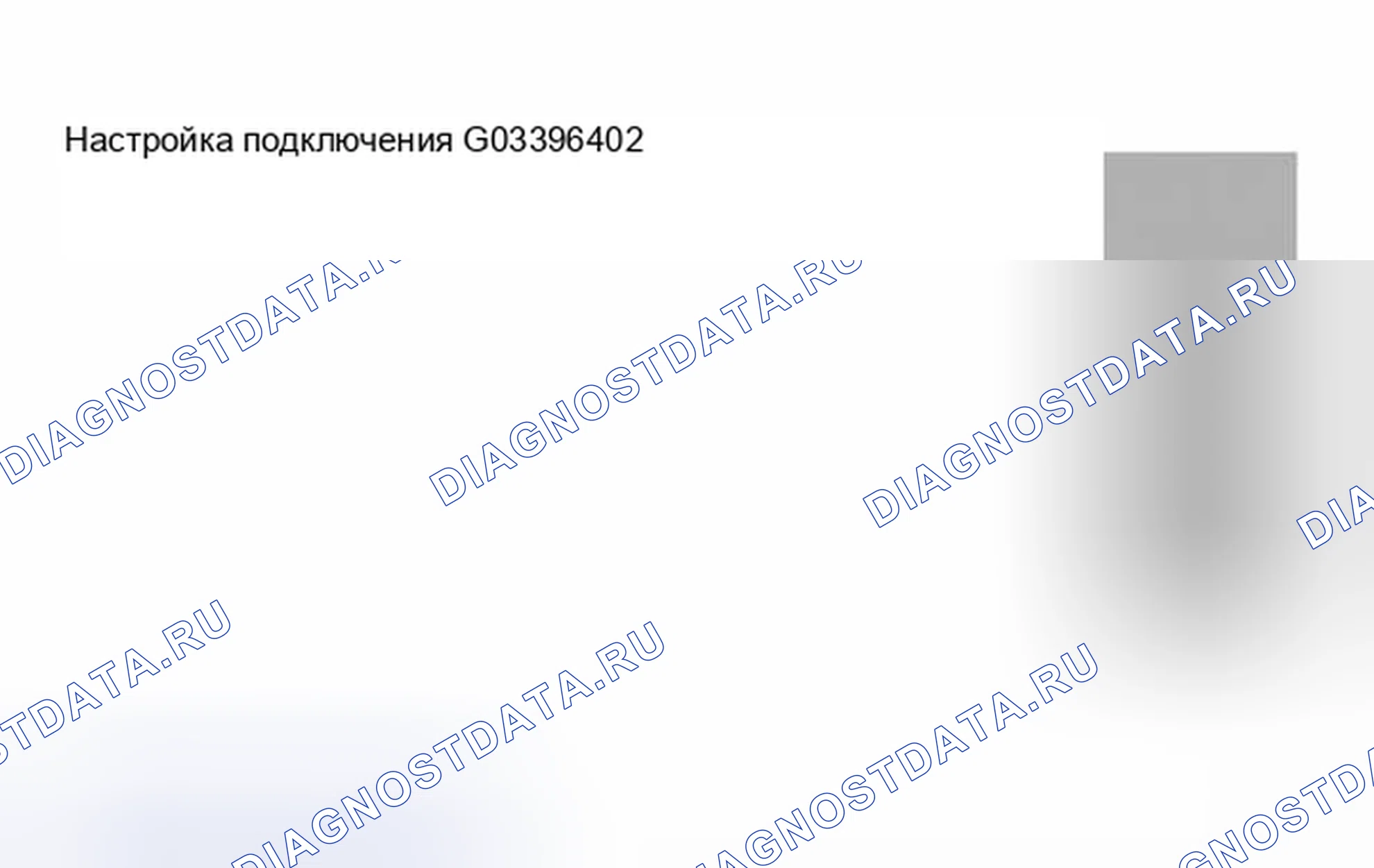Рис. 459. BMW Z8 E52