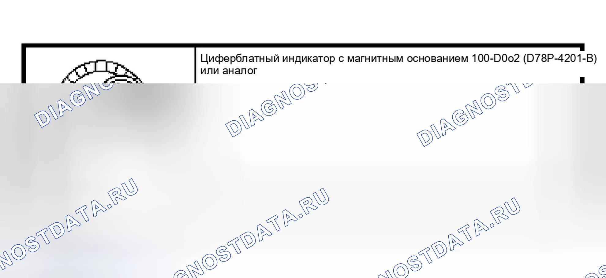 Рис. 273: Специальный инструмент (ы). Ford Escape I