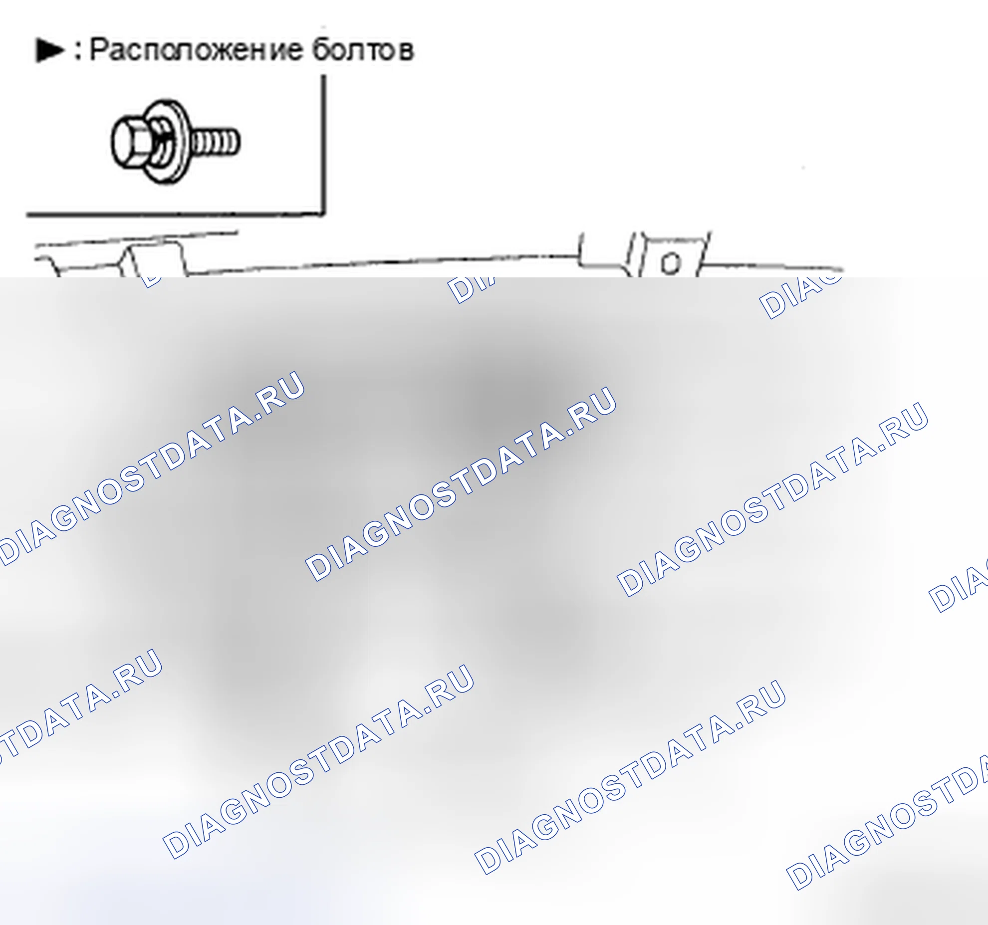 Рис. 98: ЗАМЕНА ЭЛЕКТРОДВИГАТЕЛЯ. Kia Sedona II