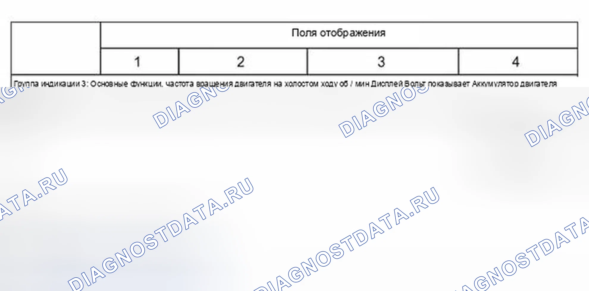 Многопортовый впрыск топлива (распределённый впрыск топлива) - 3.7L и 4.2L V8 4V (AEW, ABZ): Прочее. Audi A8 D2
