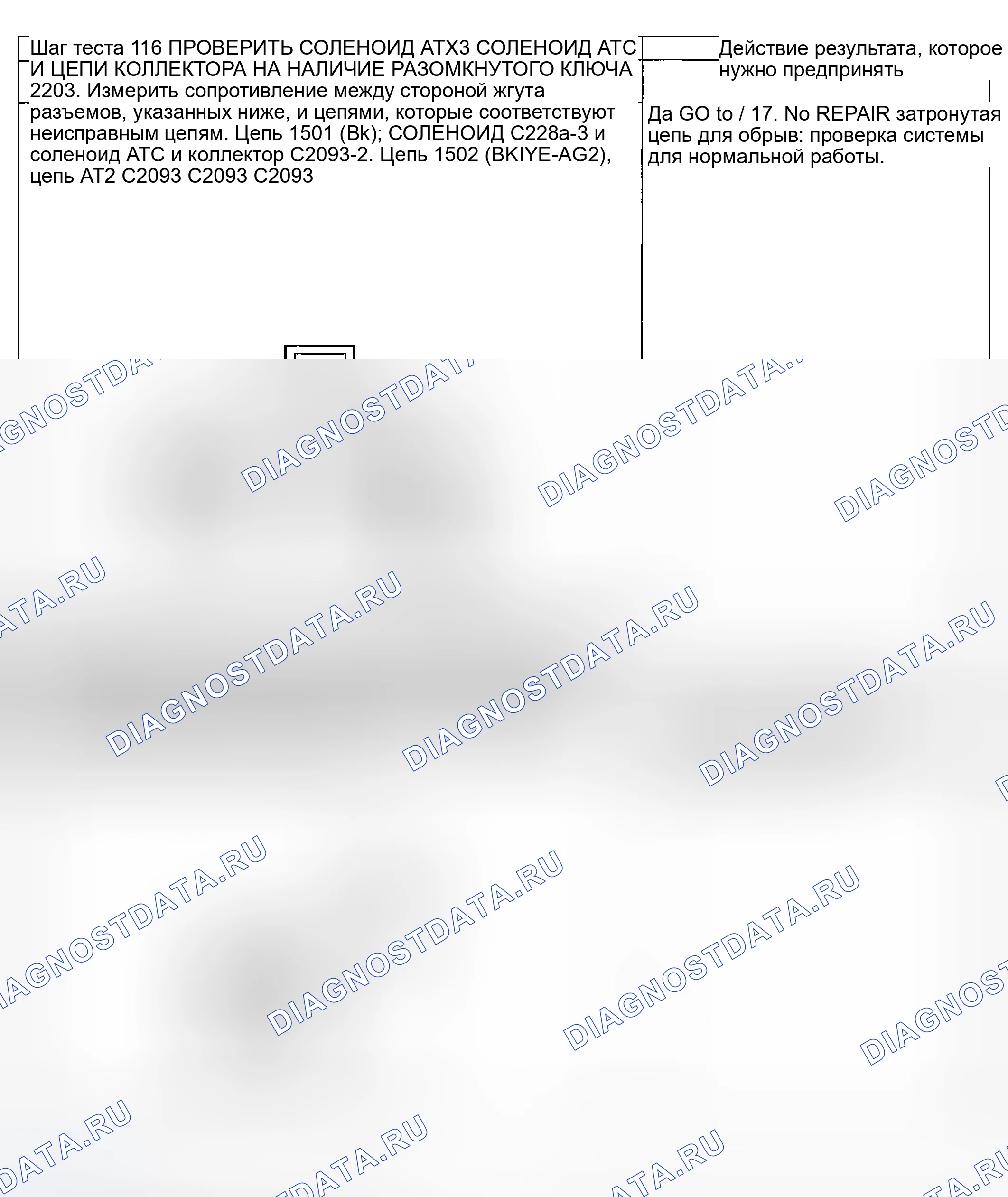 Рис. 263. Mercury Mountaineer II