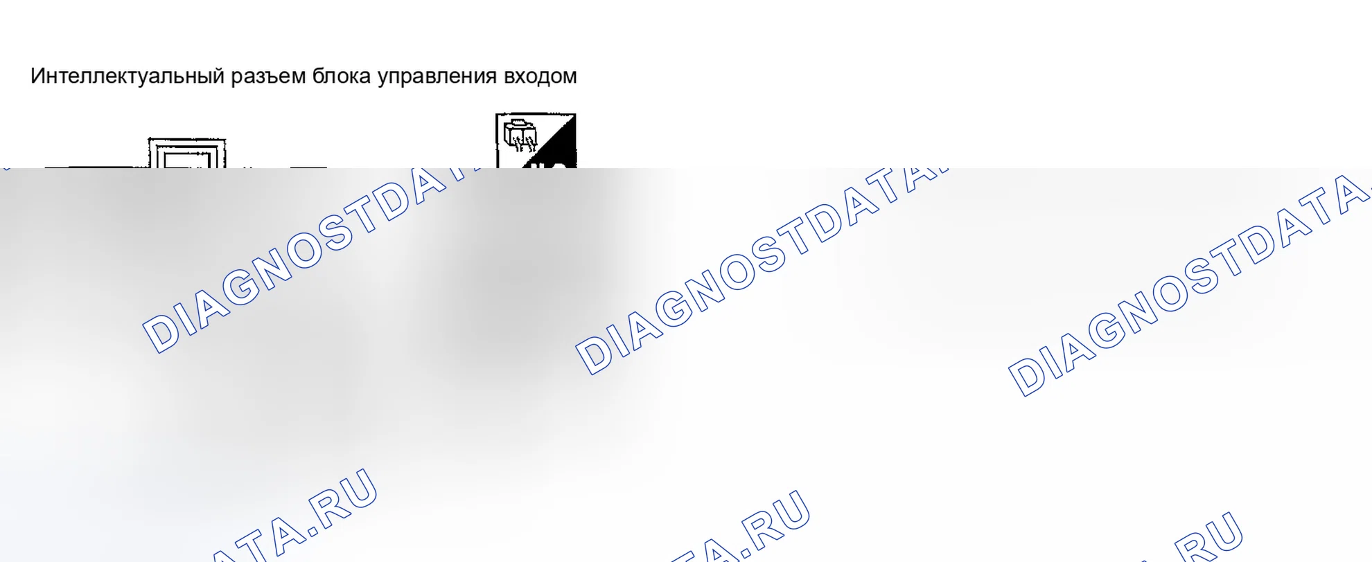 Рис. 133. Infiniti I35 II