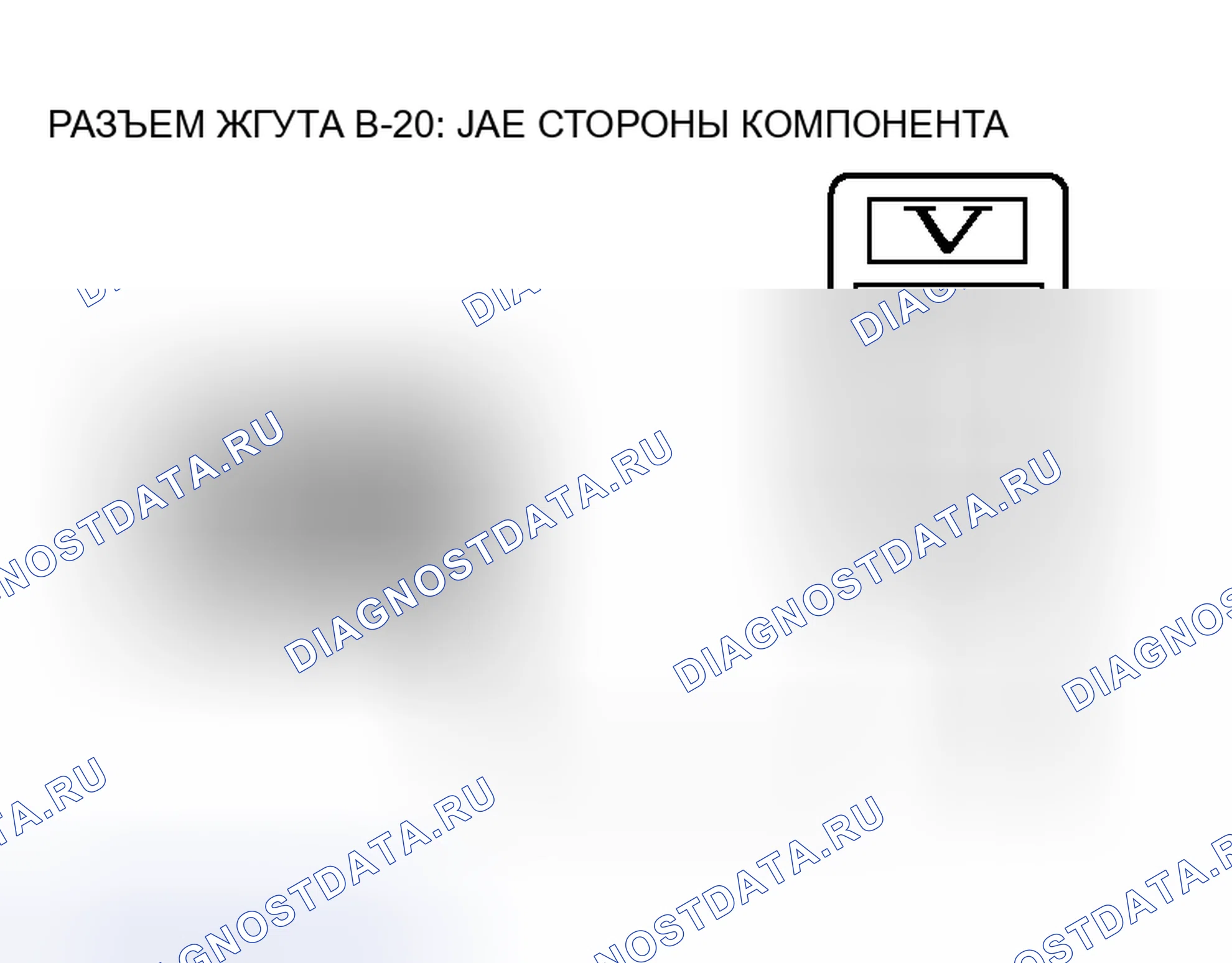 Рис. 97. Mitsubishi Endeavor I